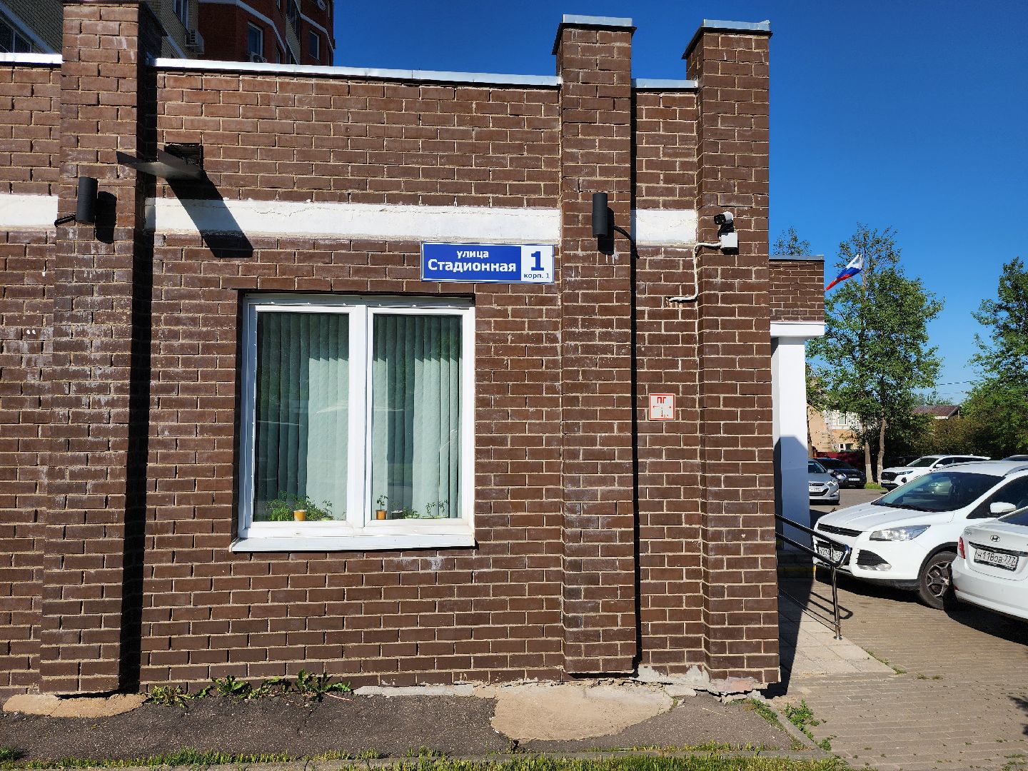 серпухов, жк жемчужина, улица стадионная, выездная администрация, жители,