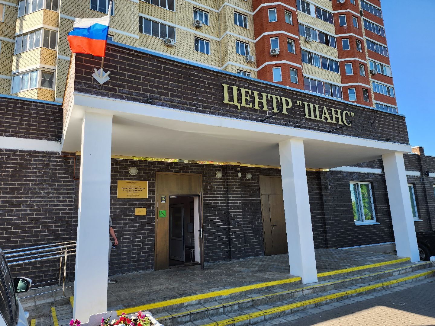 серпухов, жк жемчужина, улица стадионная, выездная администрация, жители,