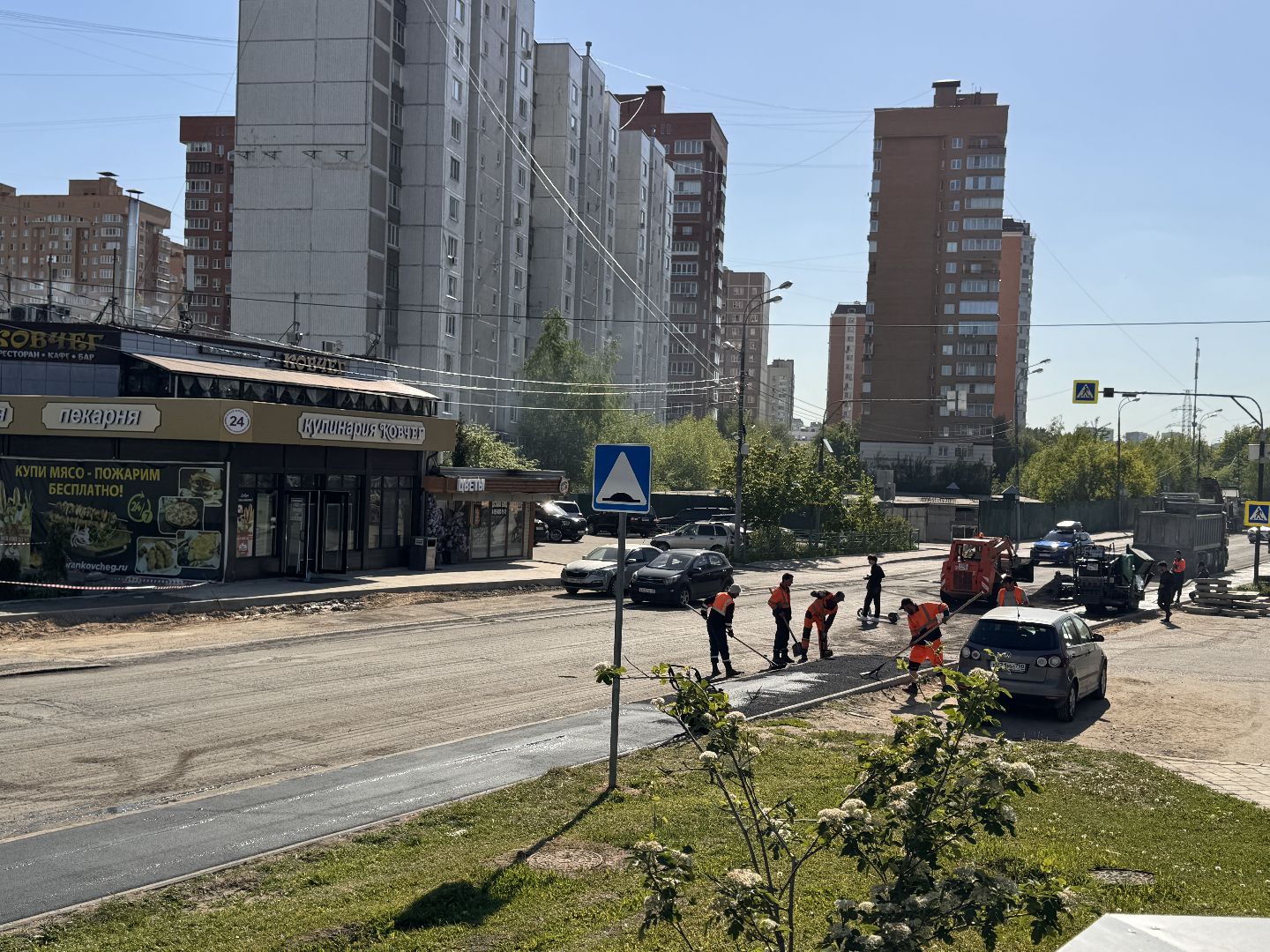 Одинцово, Дороги, Ремонт дорог,