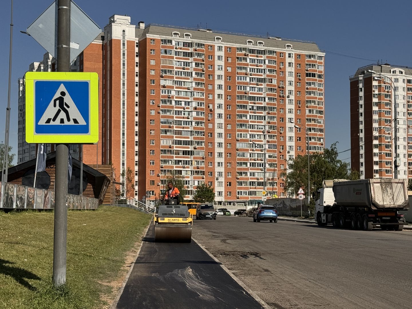 Одинцово, Дороги, Ремонт дорог,