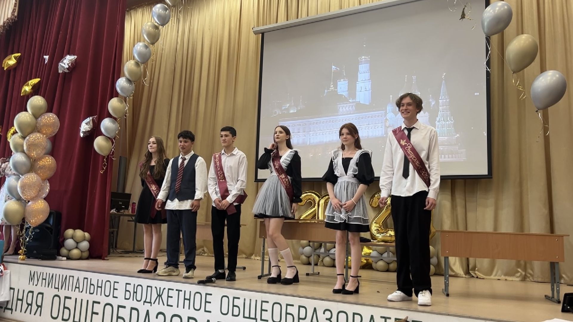 химки, образование, школа, последний звонок,