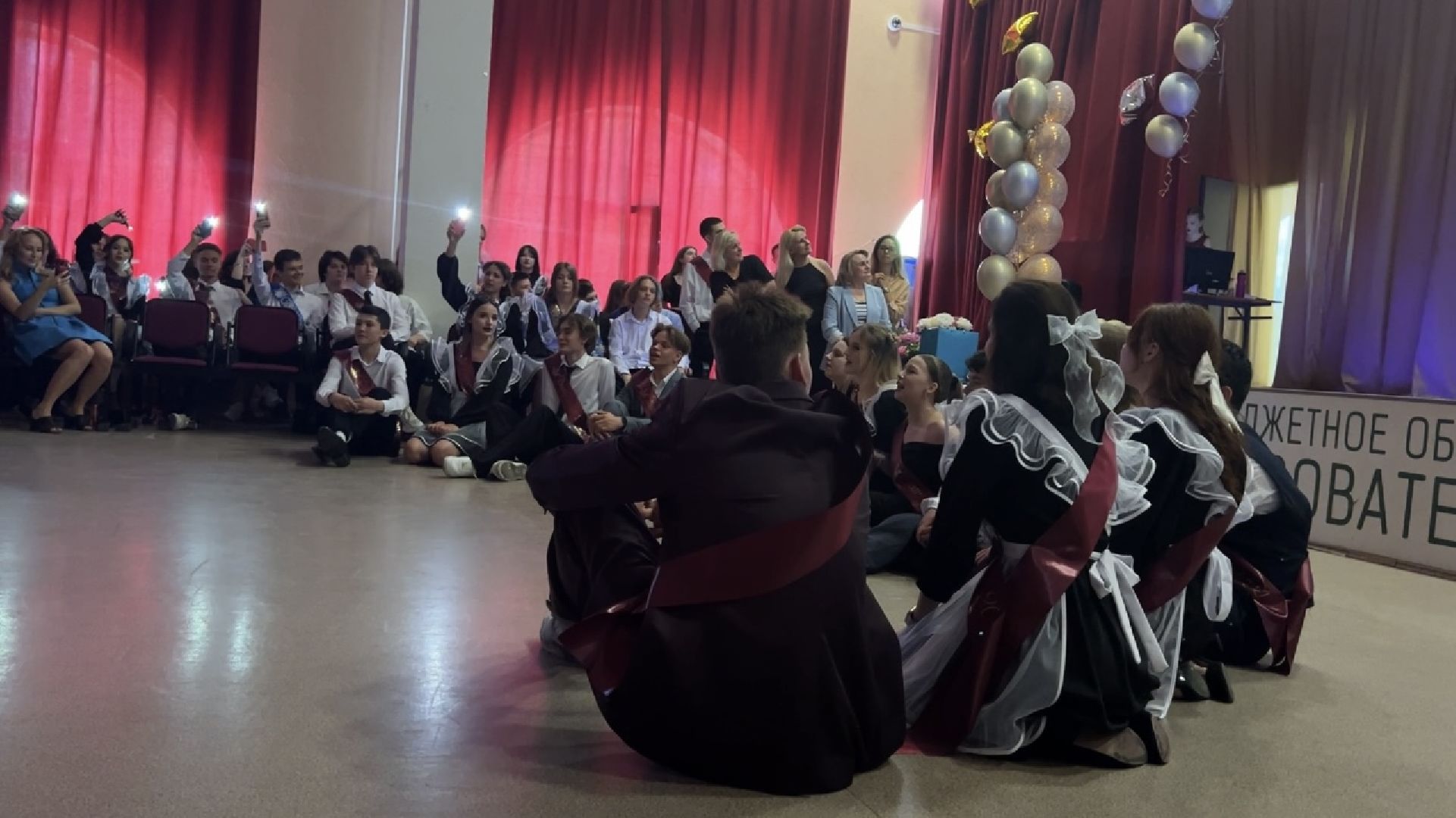 химки, образование, школа, последний звонок,