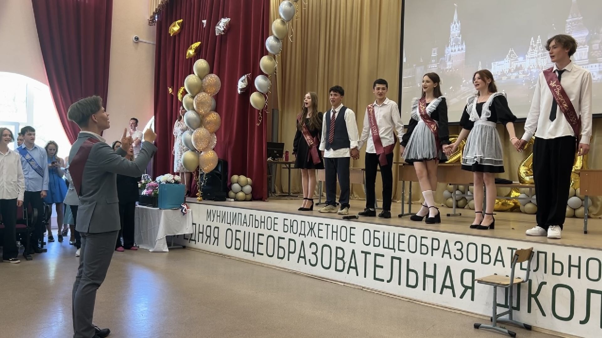 химки, образование, школа, последний звонок,