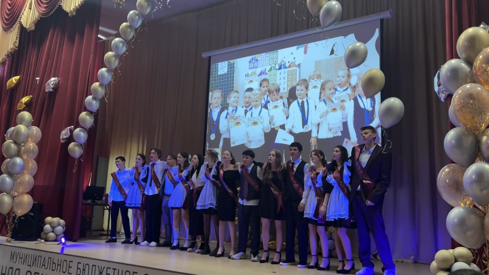 химки, образование, школа, последний звонок,