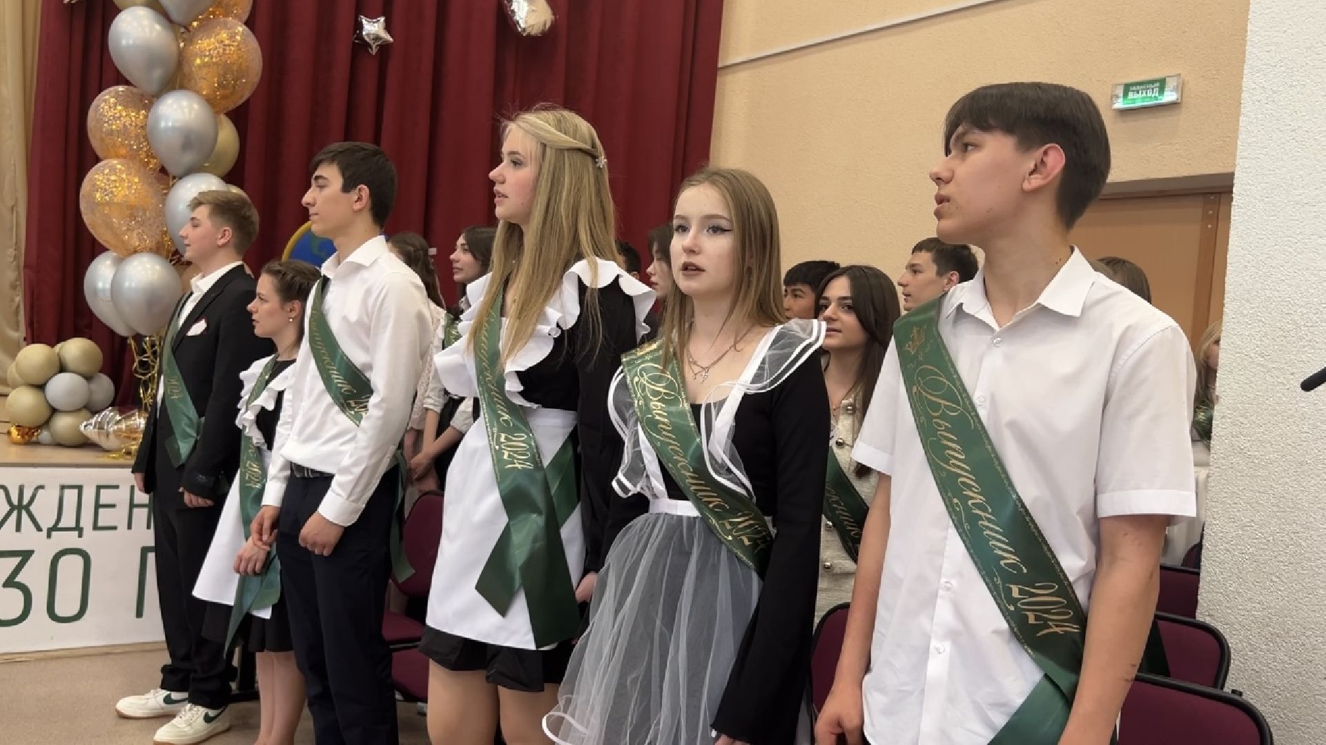 химки, образование, школа, последний звонок,