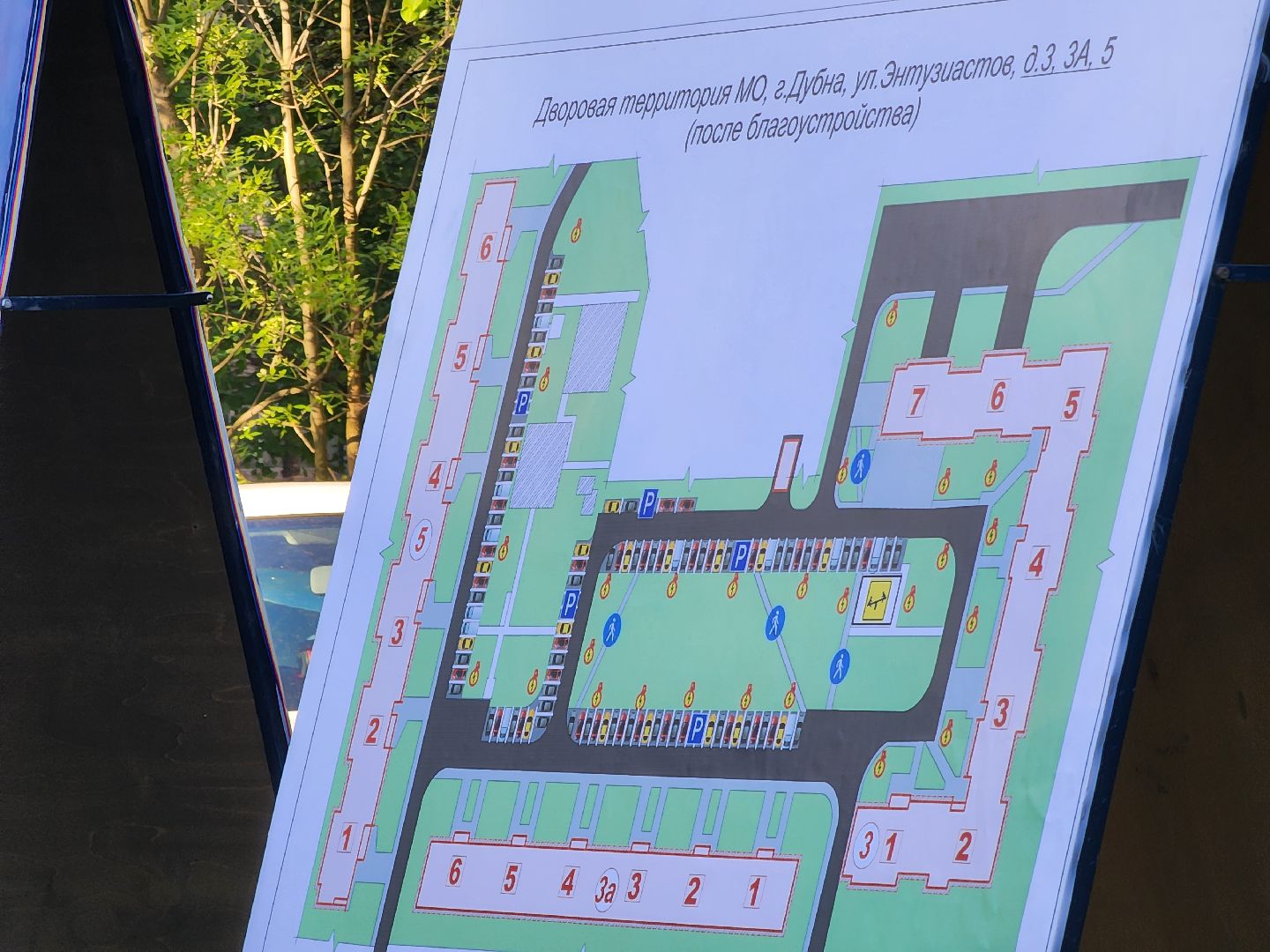 Дубна, выездная администрация, Благоустройство территории, Модернизация теплосетей,