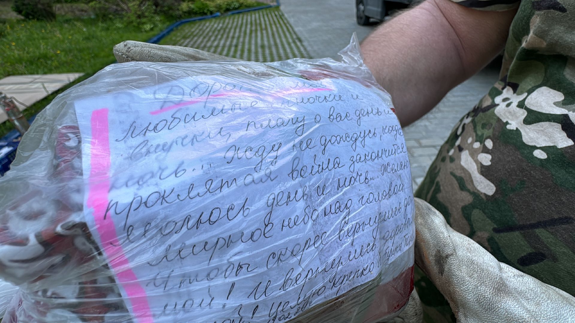 Одинцово, Волонтеры, Помощь донбассу,