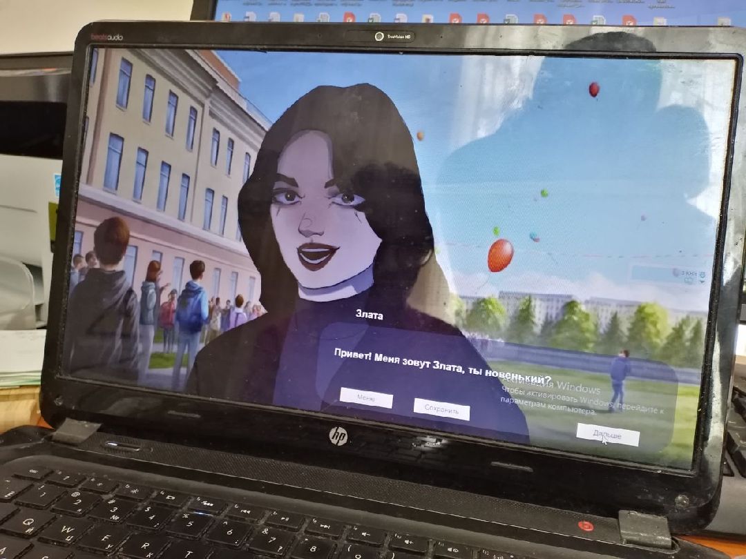 образование, Лосино-Петровский