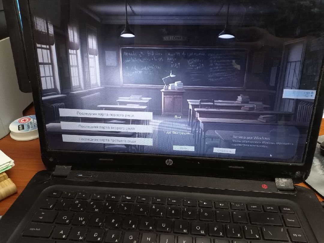 образование, Лосино-Петровский