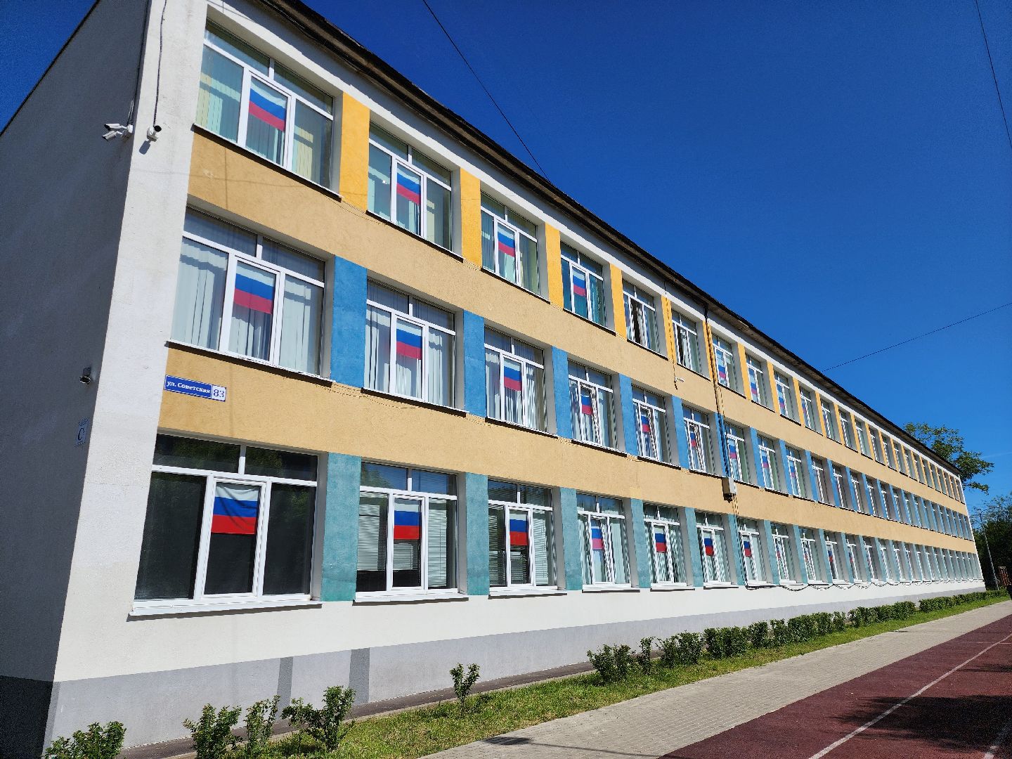 серпухов, подмосковье, последний звонок, образование,