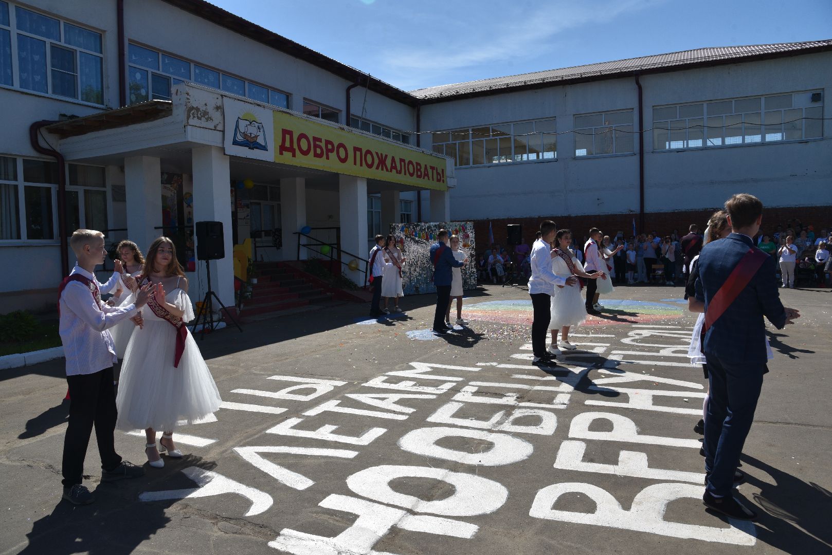 лотошино, ушаковская сош, последний звонок, образование, школа,