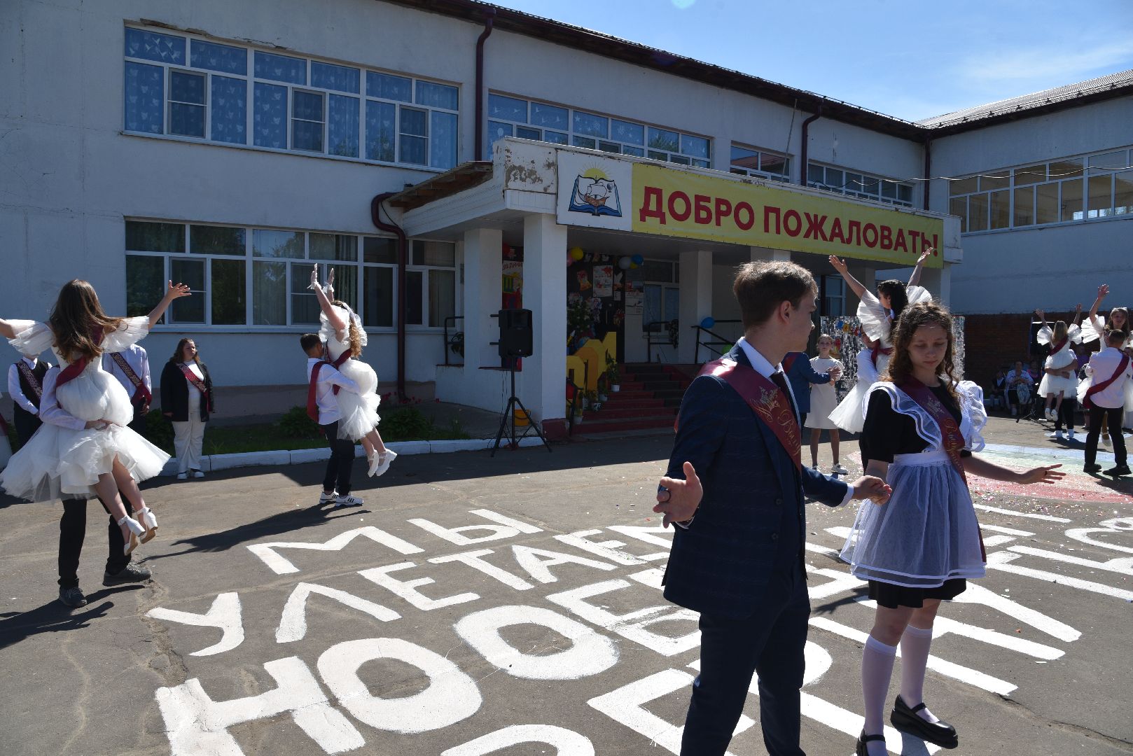 лотошино, ушаковская сош, последний звонок, образование, школа,