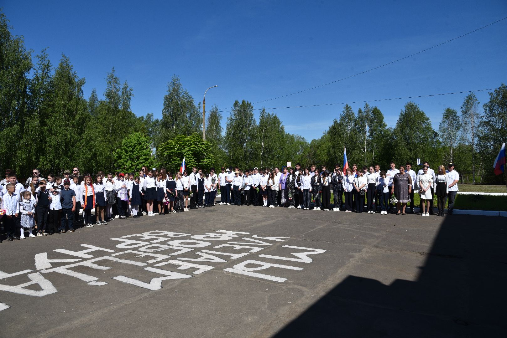 лотошино, ушаковская сош, последний звонок, образование, школа,