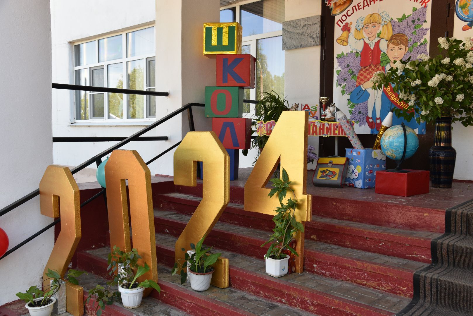 лотошино, ушаковская сош, последний звонок, образование, школа,