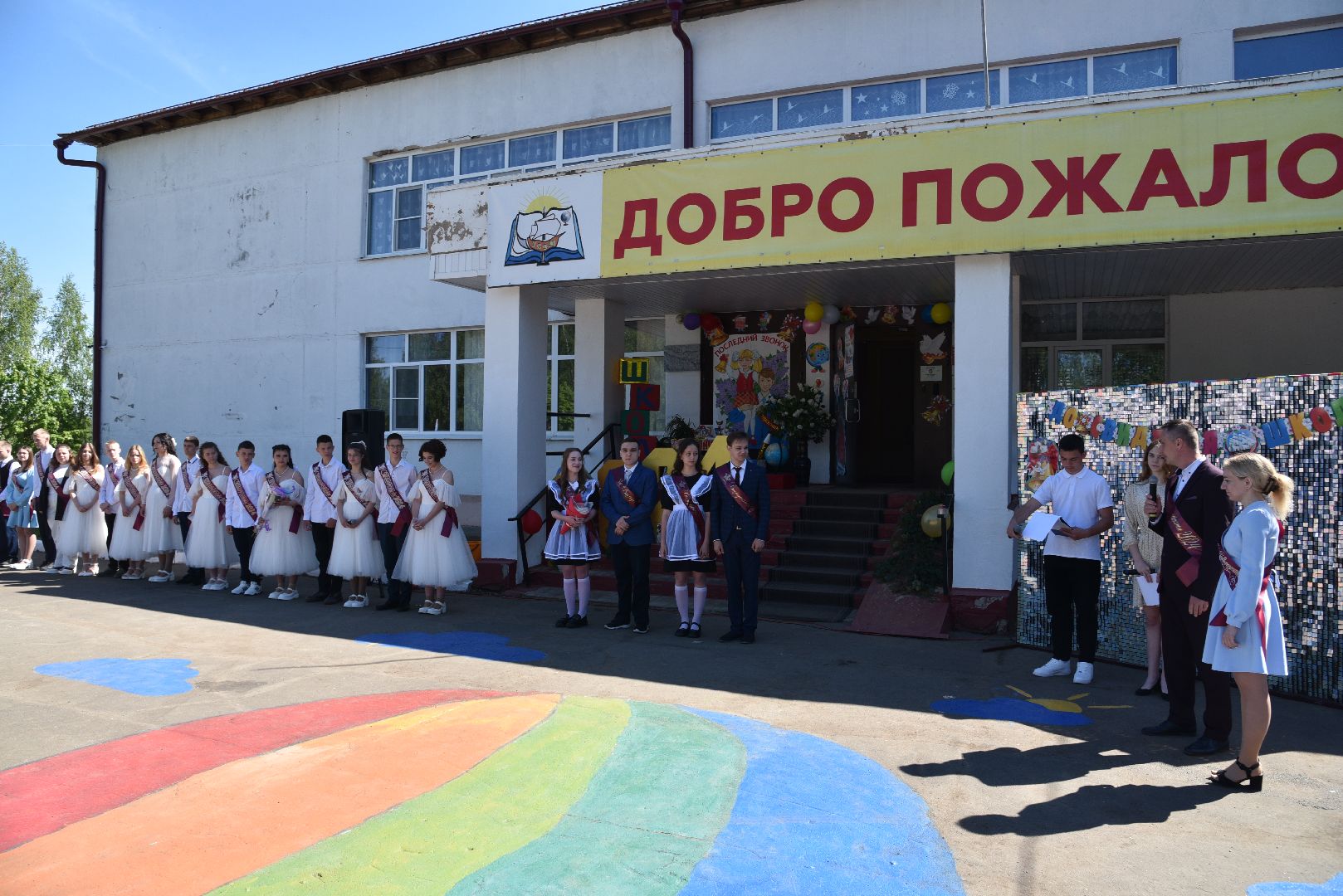 лотошино, ушаковская сош, последний звонок, образование, школа,