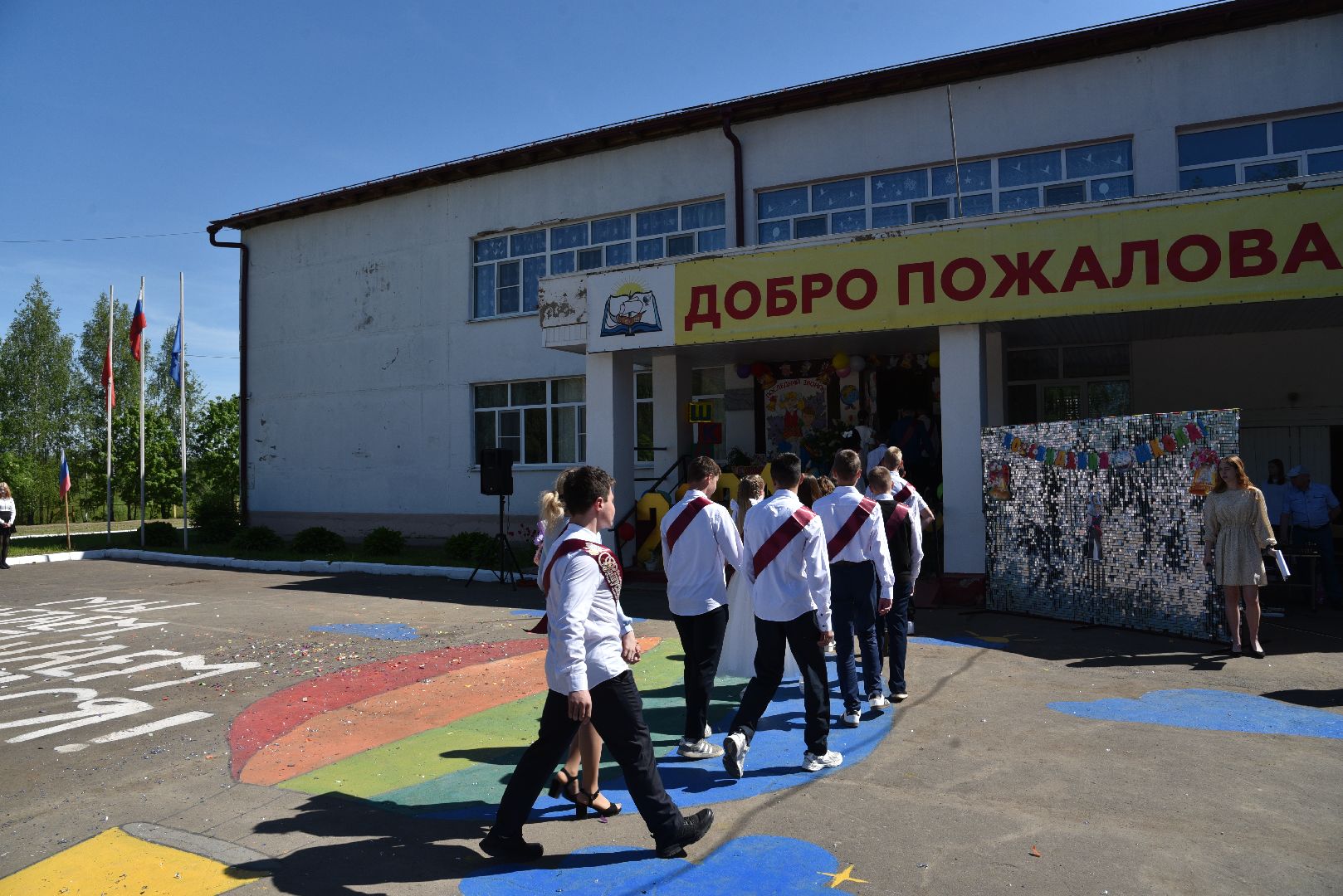 лотошино, ушаковская сош, последний звонок, образование, школа,