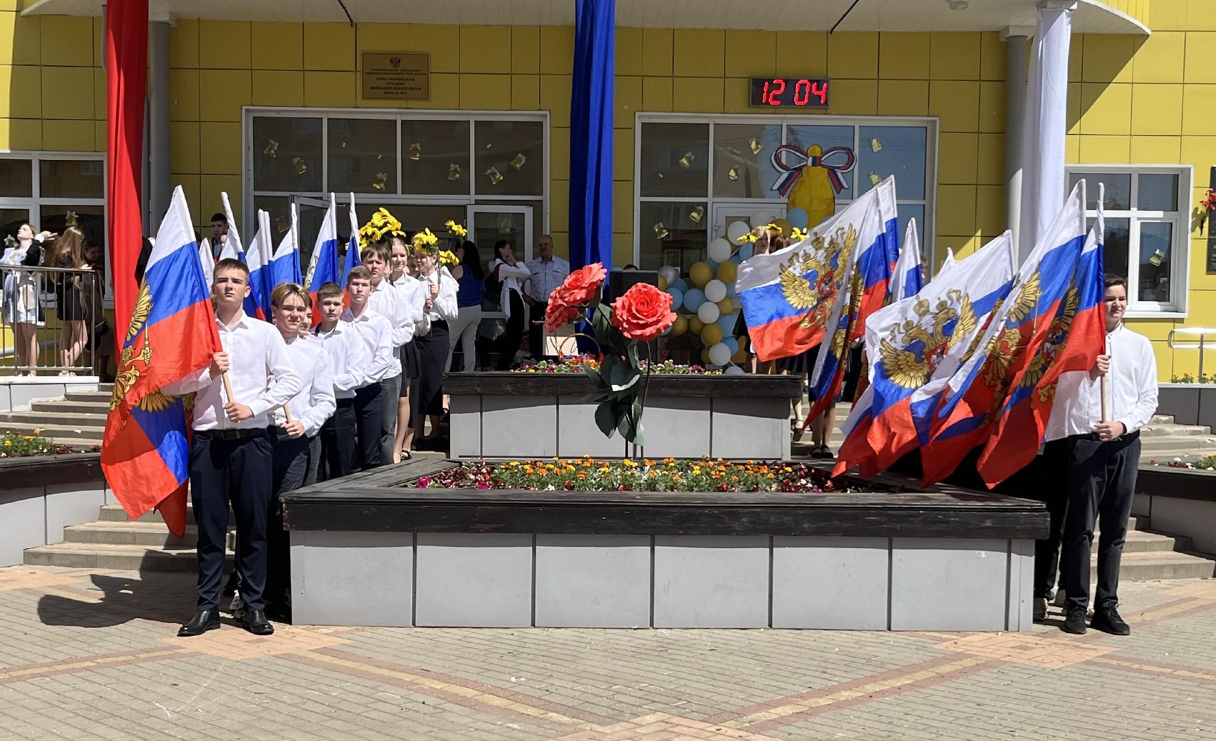 наро-фоминск, наро-фоминский городской округ, последний звонок,