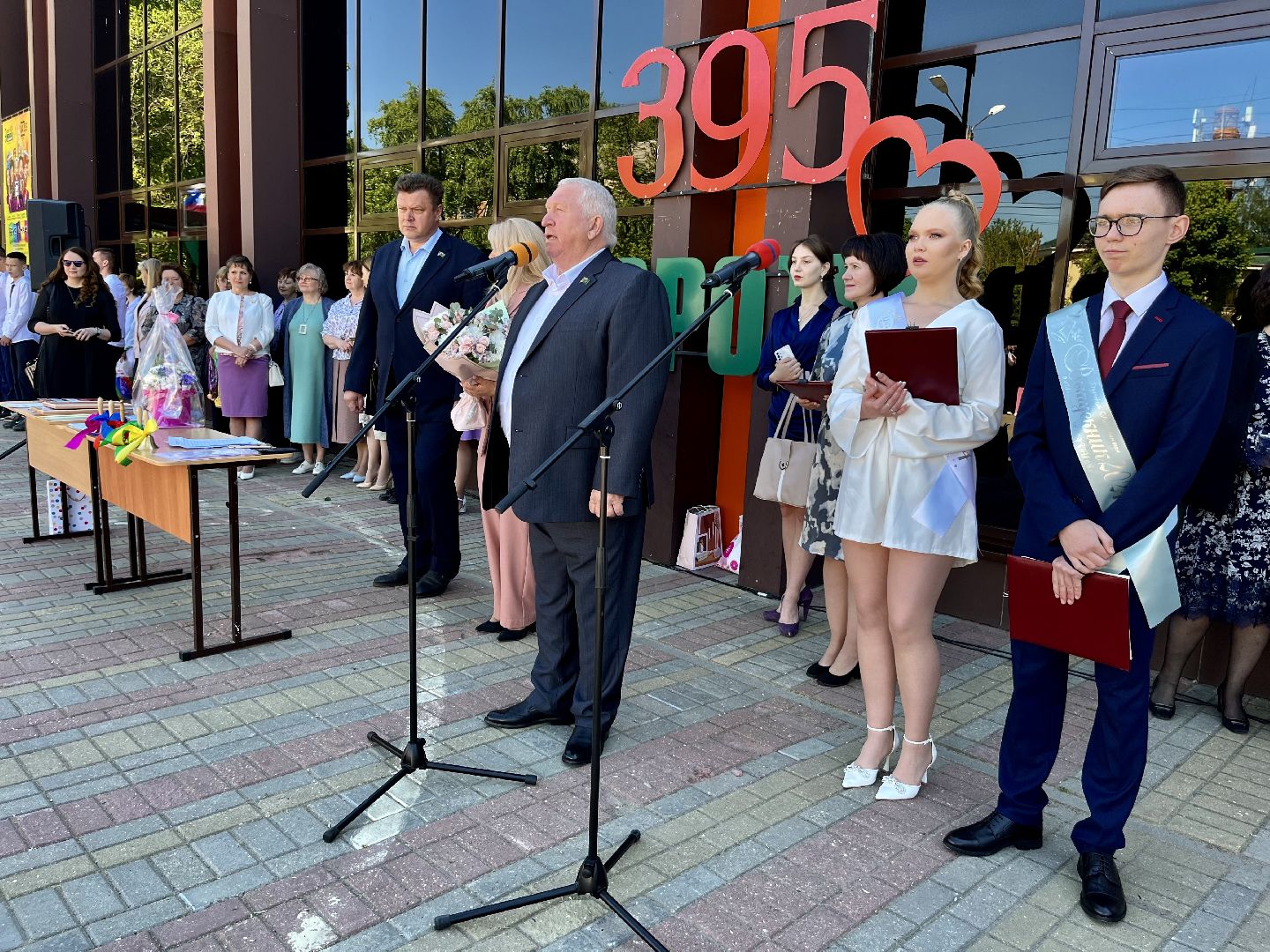 наро-фоминск, наро-фоминский городской округ, последний звонок,