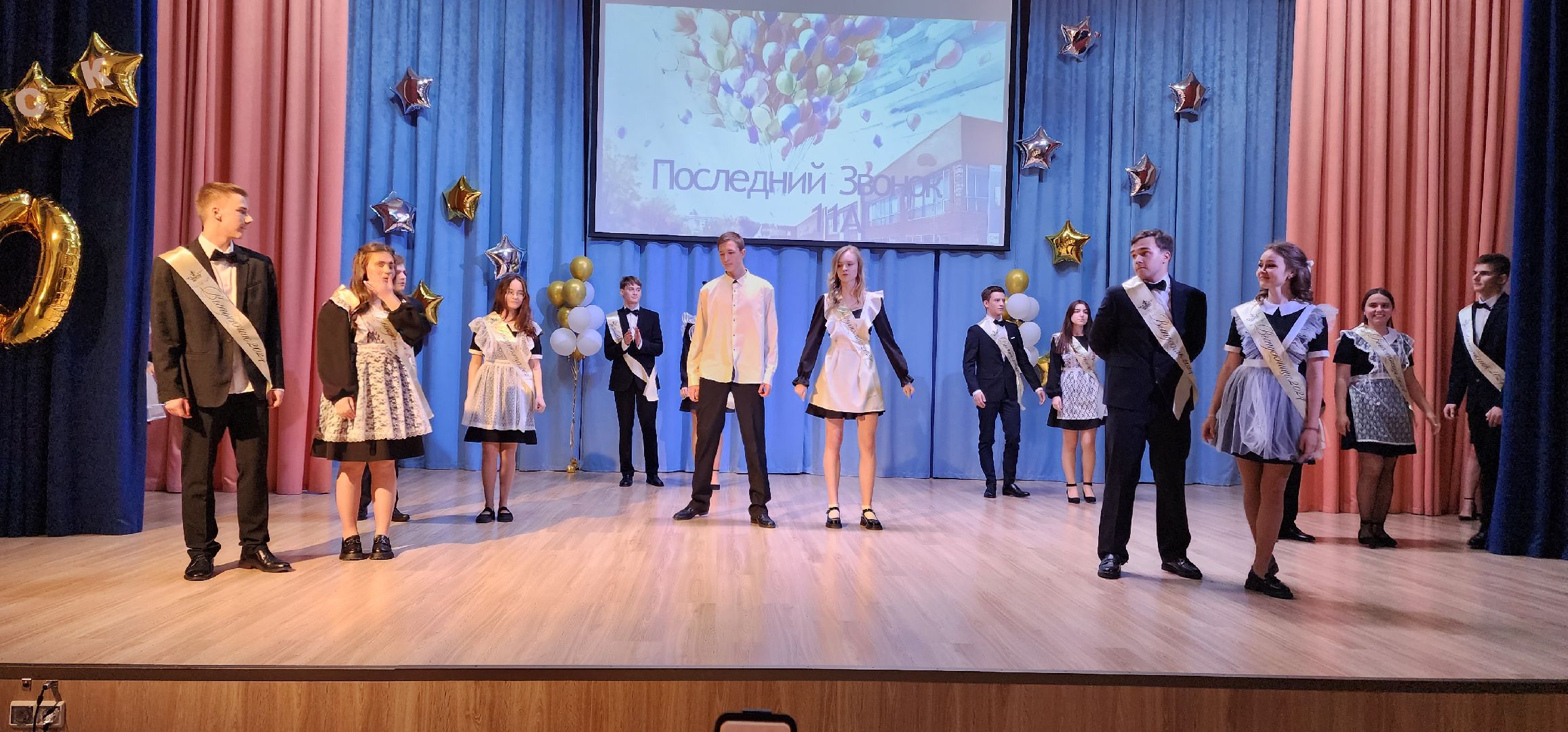 раменское, образование, последний звонок, мероприятие в школе 9,