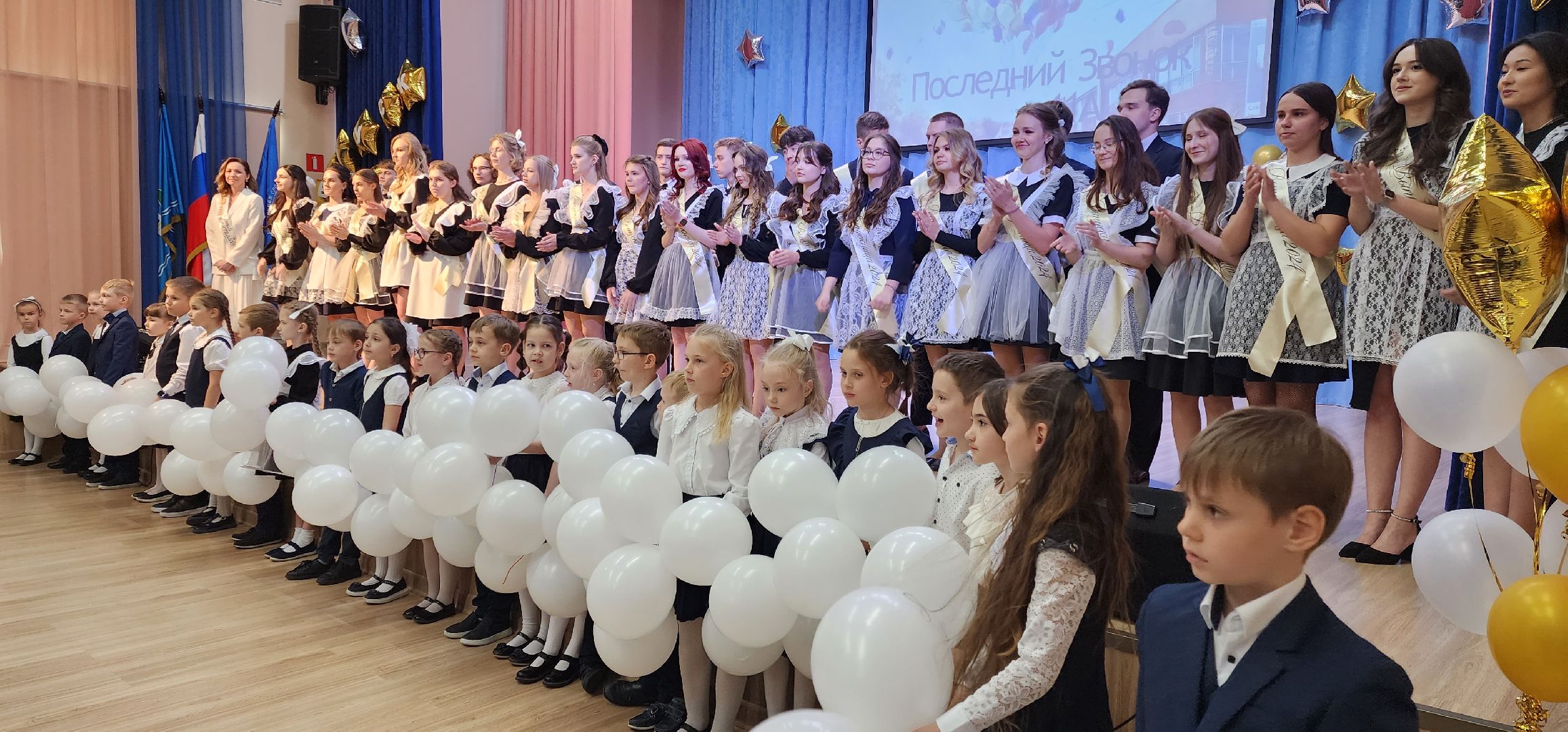 раменское, образование, последний звонок, мероприятие в школе 9,