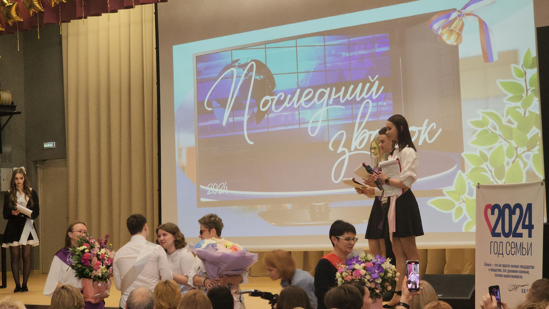 долгопрудный, последний звонок, 9 класс, 14 школа, пристройка к школе,