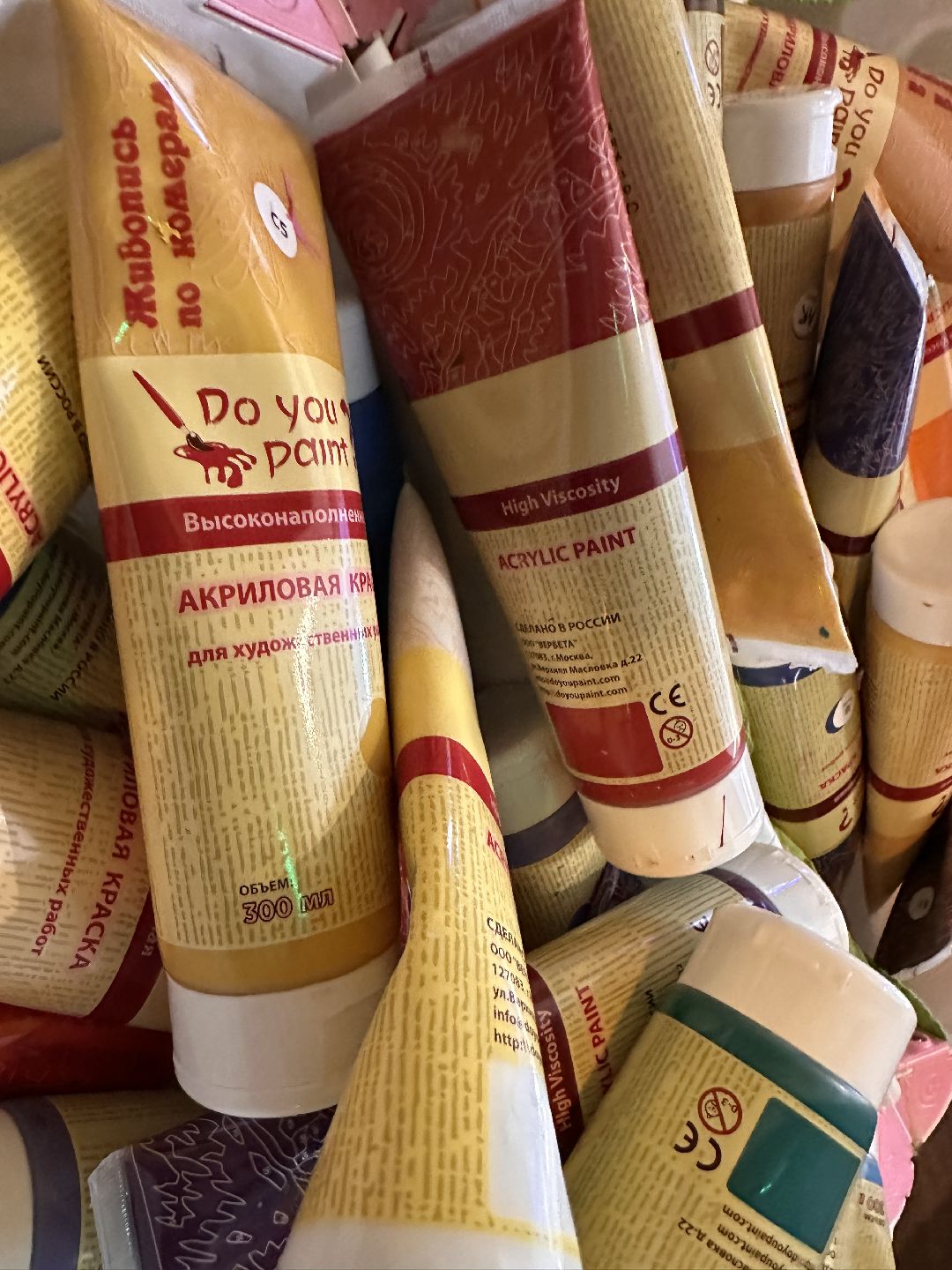 Одинцово, Культура, Профессии, Творчество