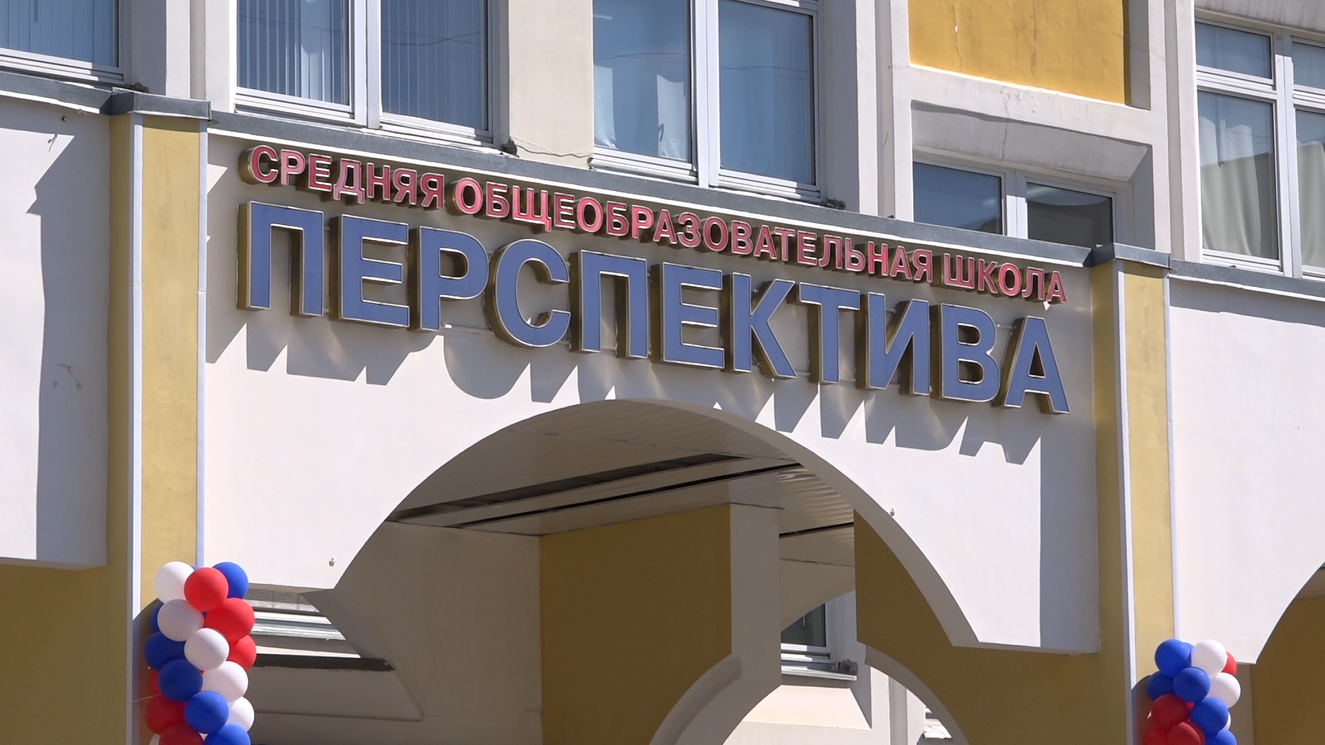 последний звонок 9 класс, школа перспектива власиха, выпускной 2024, выпускной 9 класс, Власиха выпускной школа Перспектива,