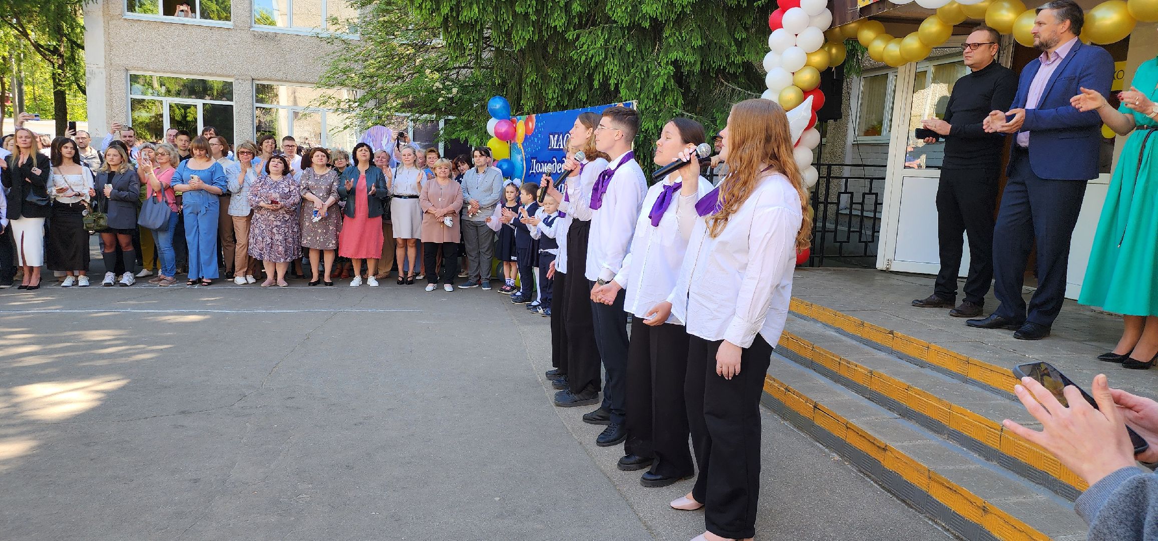 Последний звонок, выпускники, Домодедово,