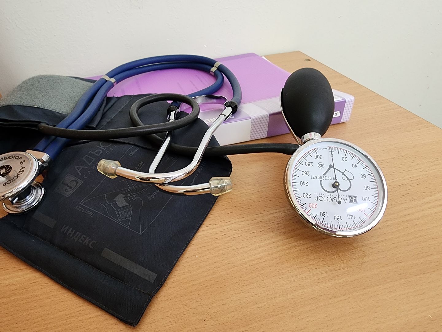 Дубна, Терапевт, целевое обучение, целевое направление, Медицинский вуз, Обучение, Врач, дубненская больница,