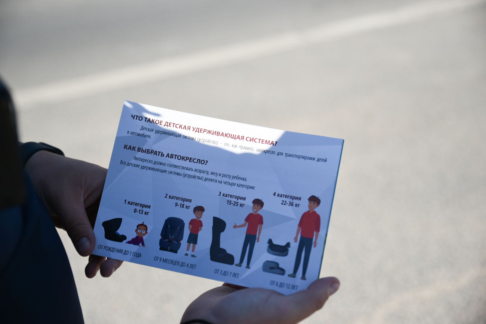 Бронницы, Рейд ГИБДД, Рейд детское кресло, Массовая проверка водителей,