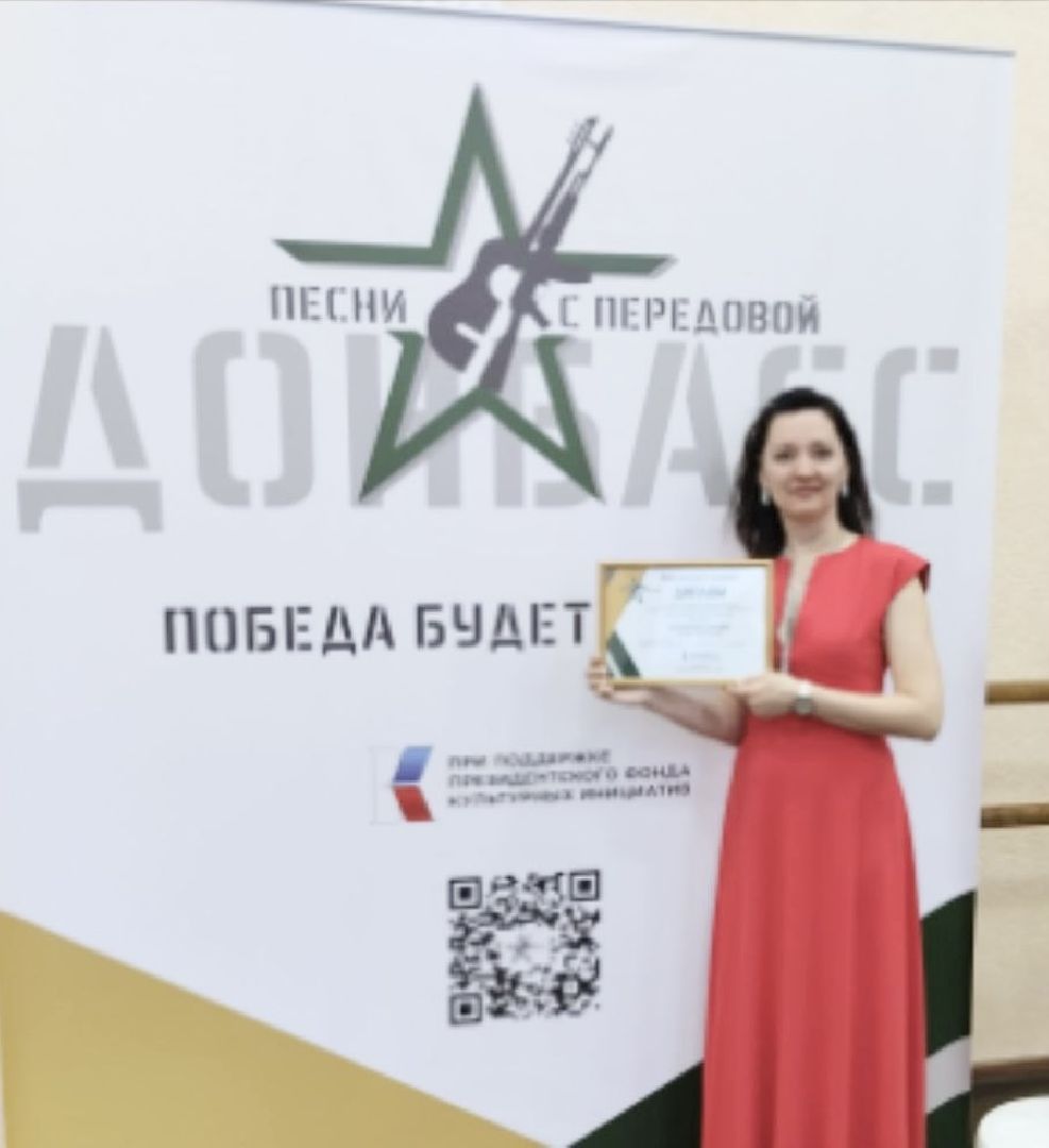 Балашиха, Подмосковье, Донбасс. Песни с передовой», Конкурс песни,