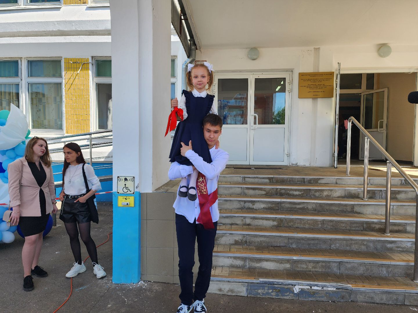 красноармейск, г.о. пушкинский, последний звонок, александр легков,