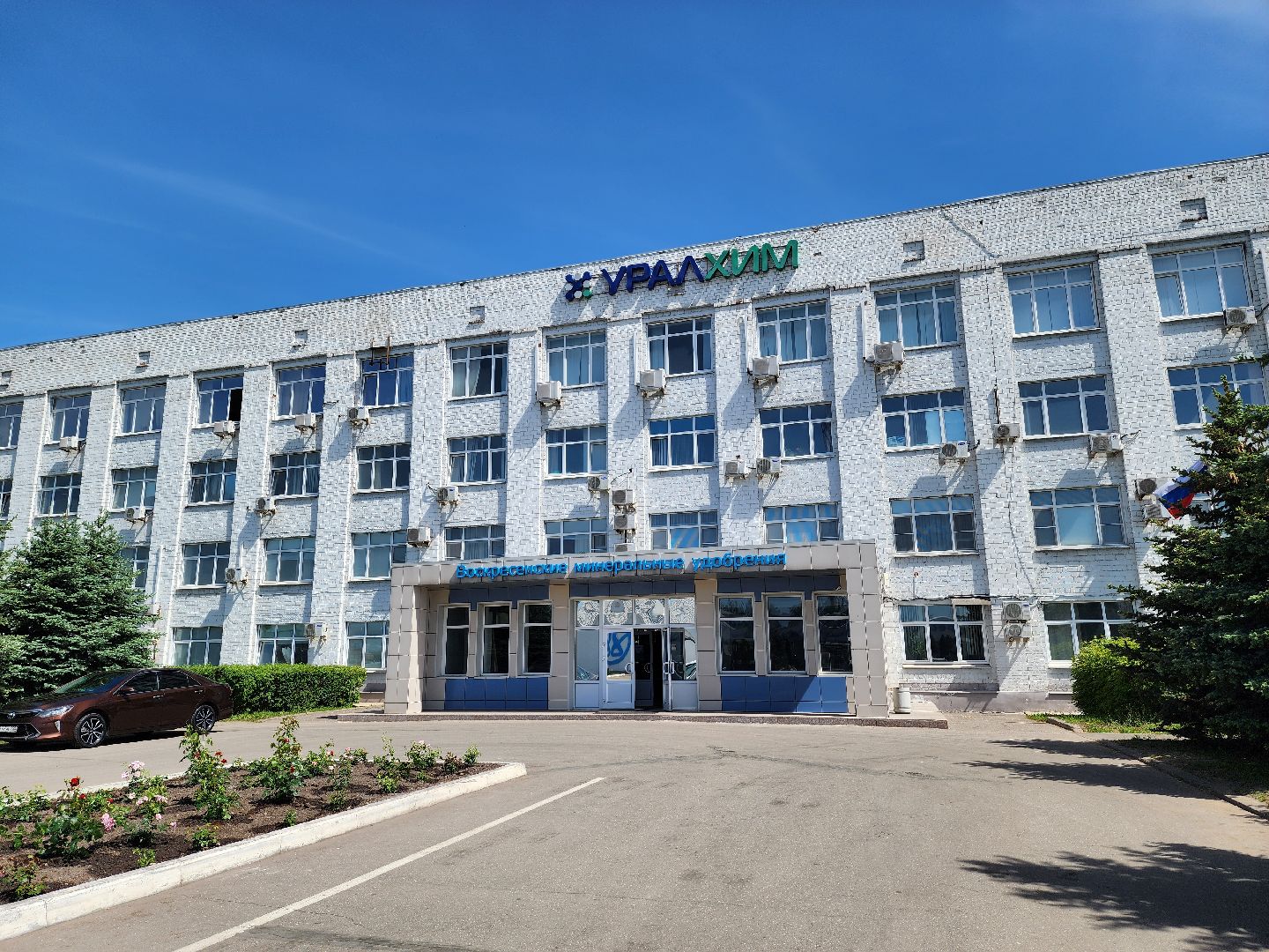 воскресенск, художники, муралы, граффити, творчество,