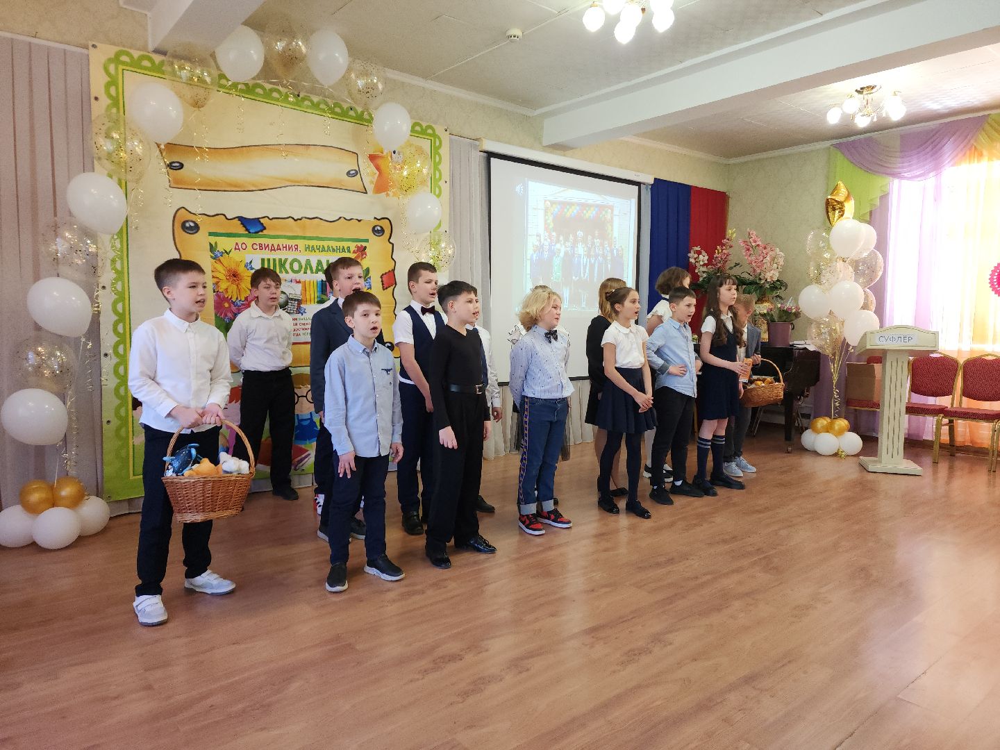 пушкино, лицей, выпускной, начальная школа, дети и родители,