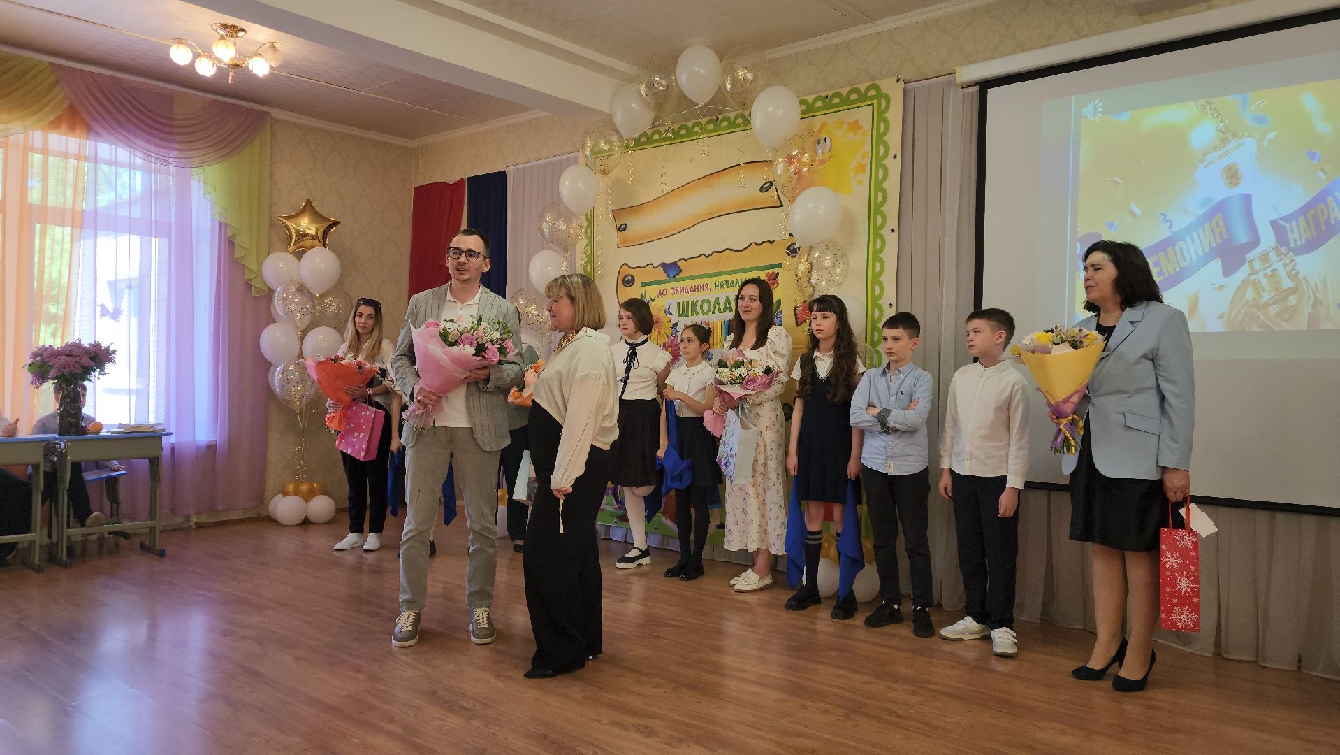 пушкино, лицей, выпускной, начальная школа, дети и родители,