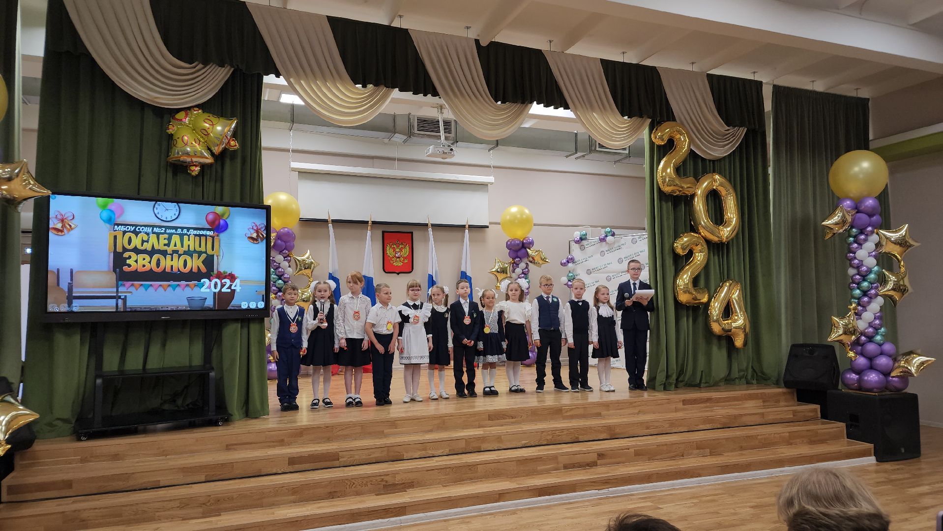 школа, последний звонок, Лосино-Петровский,