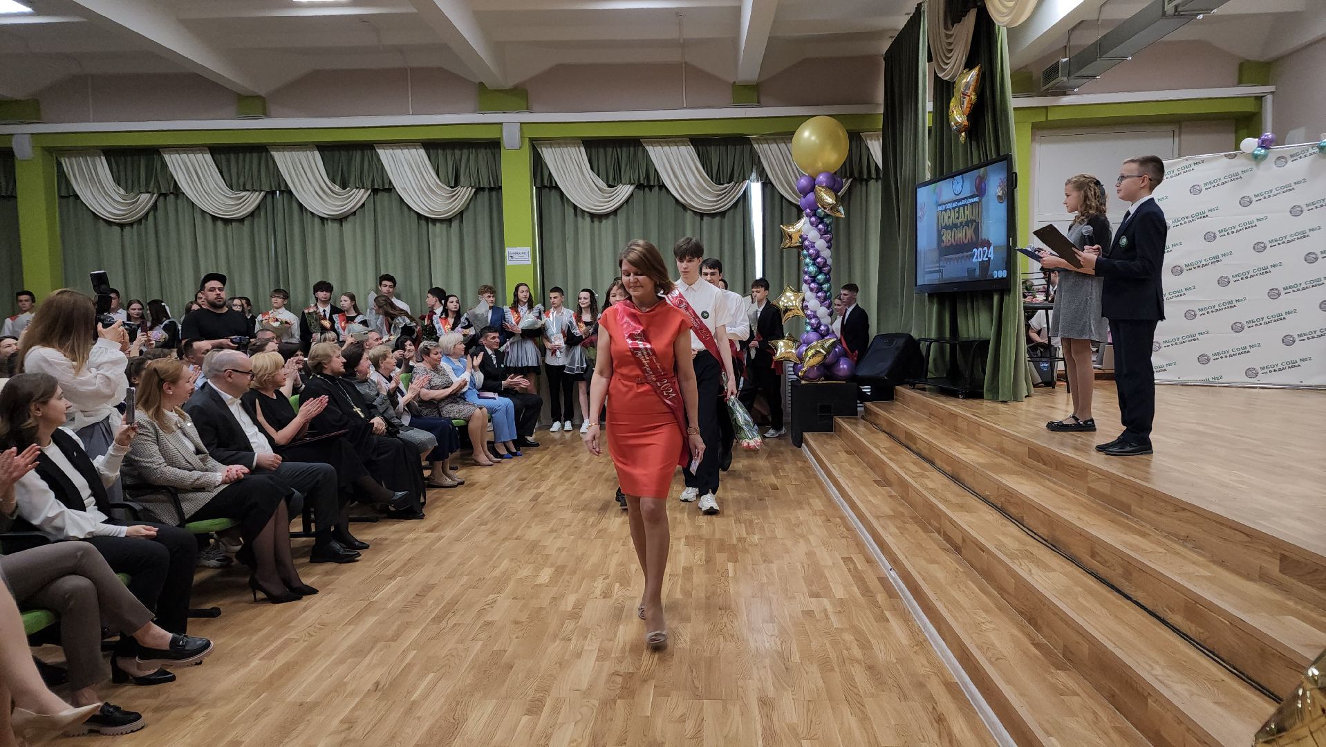 школа, последний звонок, Лосино-Петровский,