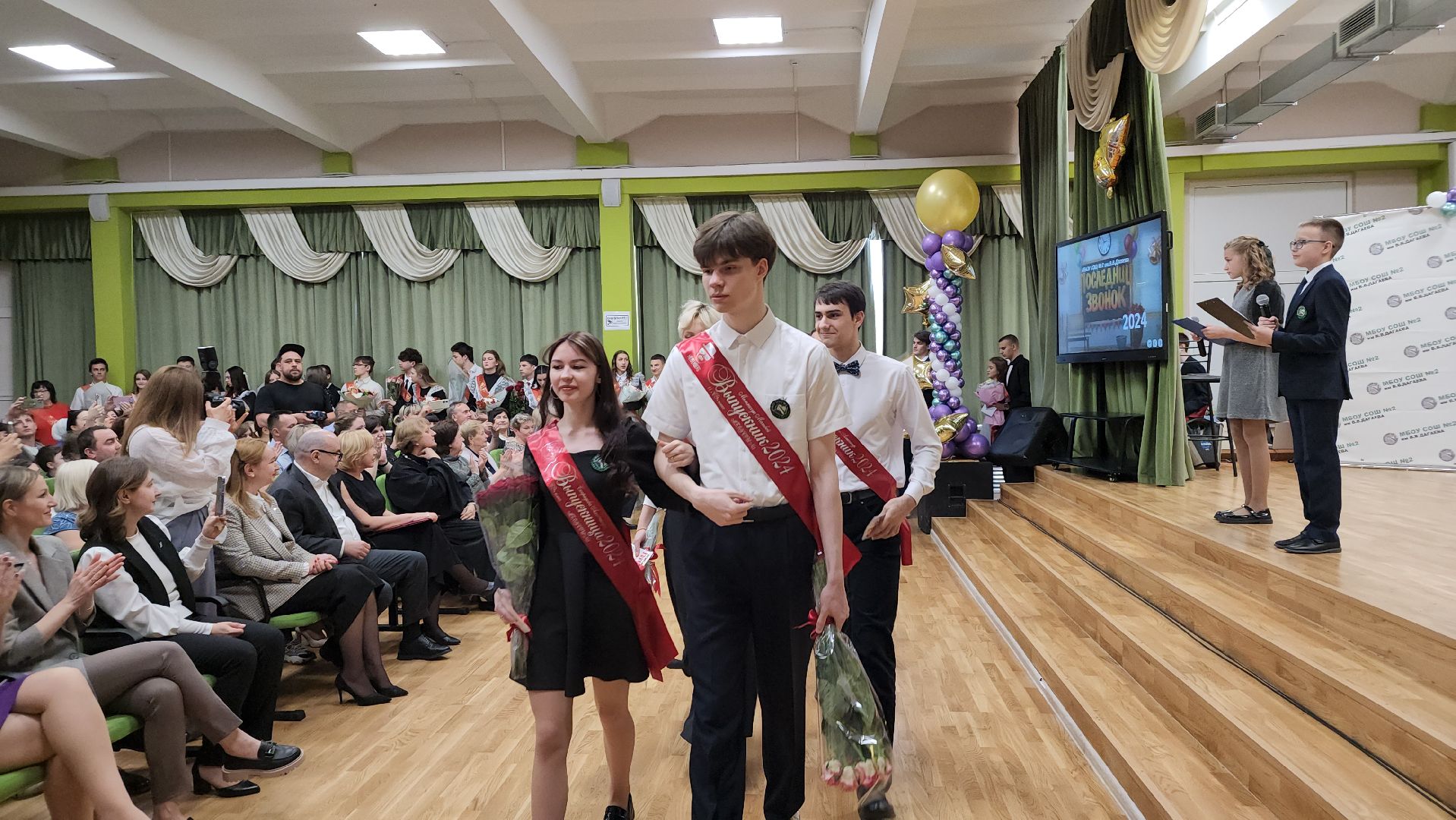 школа, последний звонок, Лосино-Петровский,