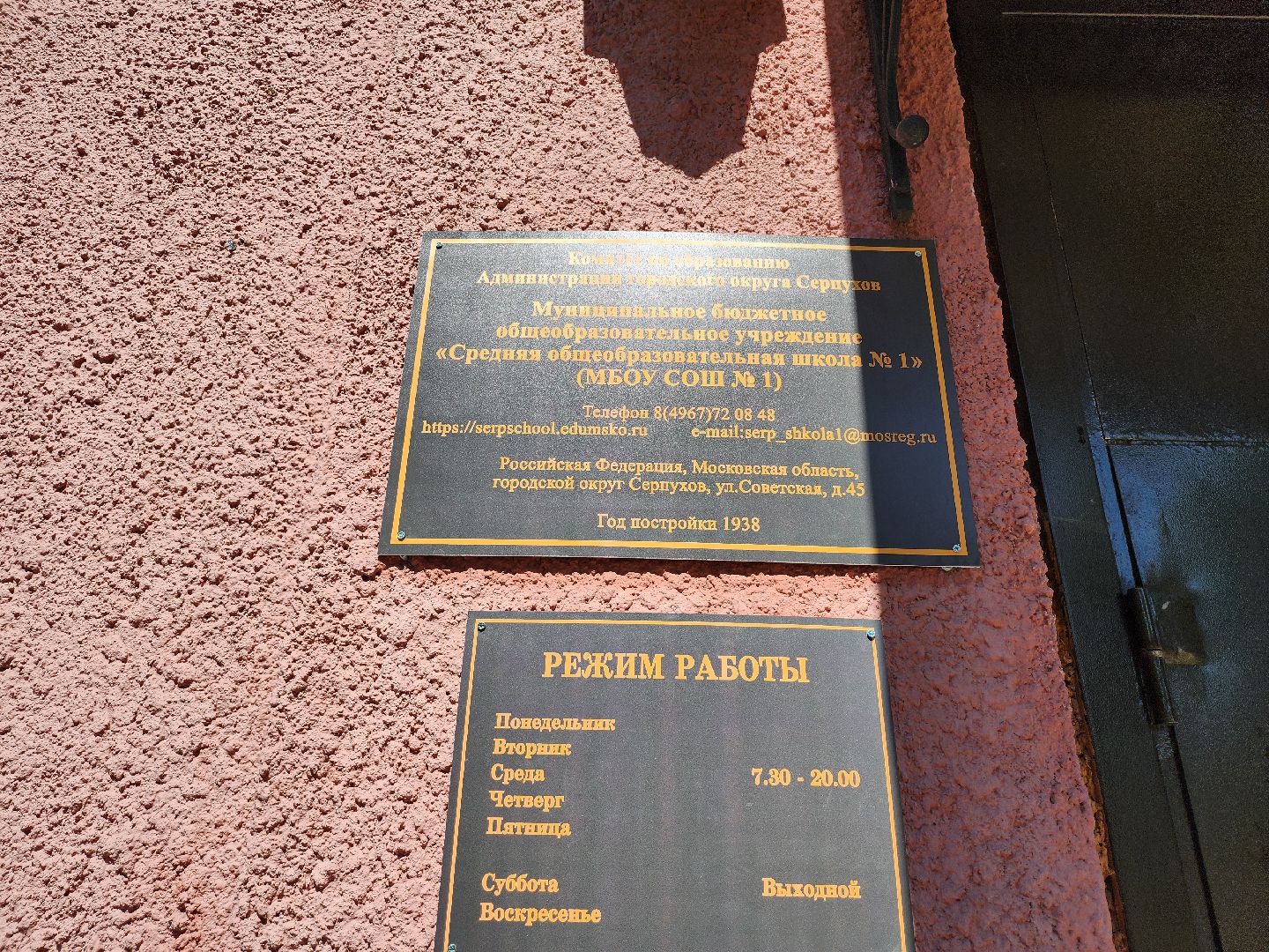 серпухов, подмосковье, последний звонок,