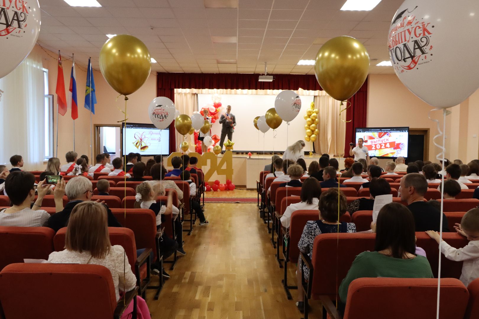 лотошино, лотошинская школа 2, последний звонок, глава округа, глава муниципалитета, образование,