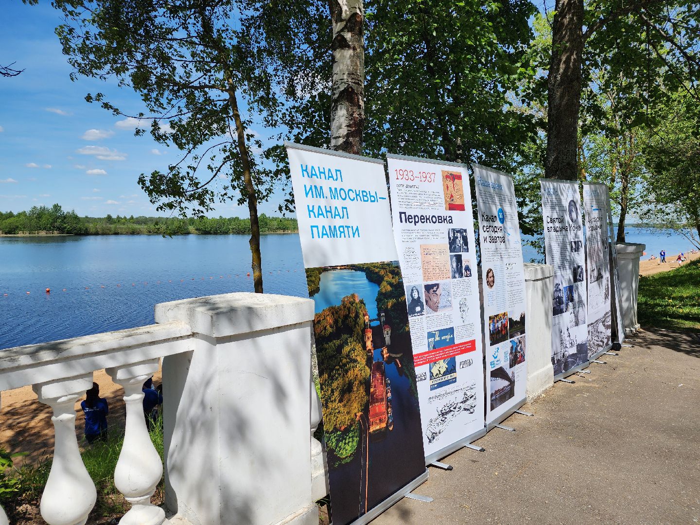 Дубна, День Волги, Субботник, Молодая Гвардия, Уборка, Экологии,