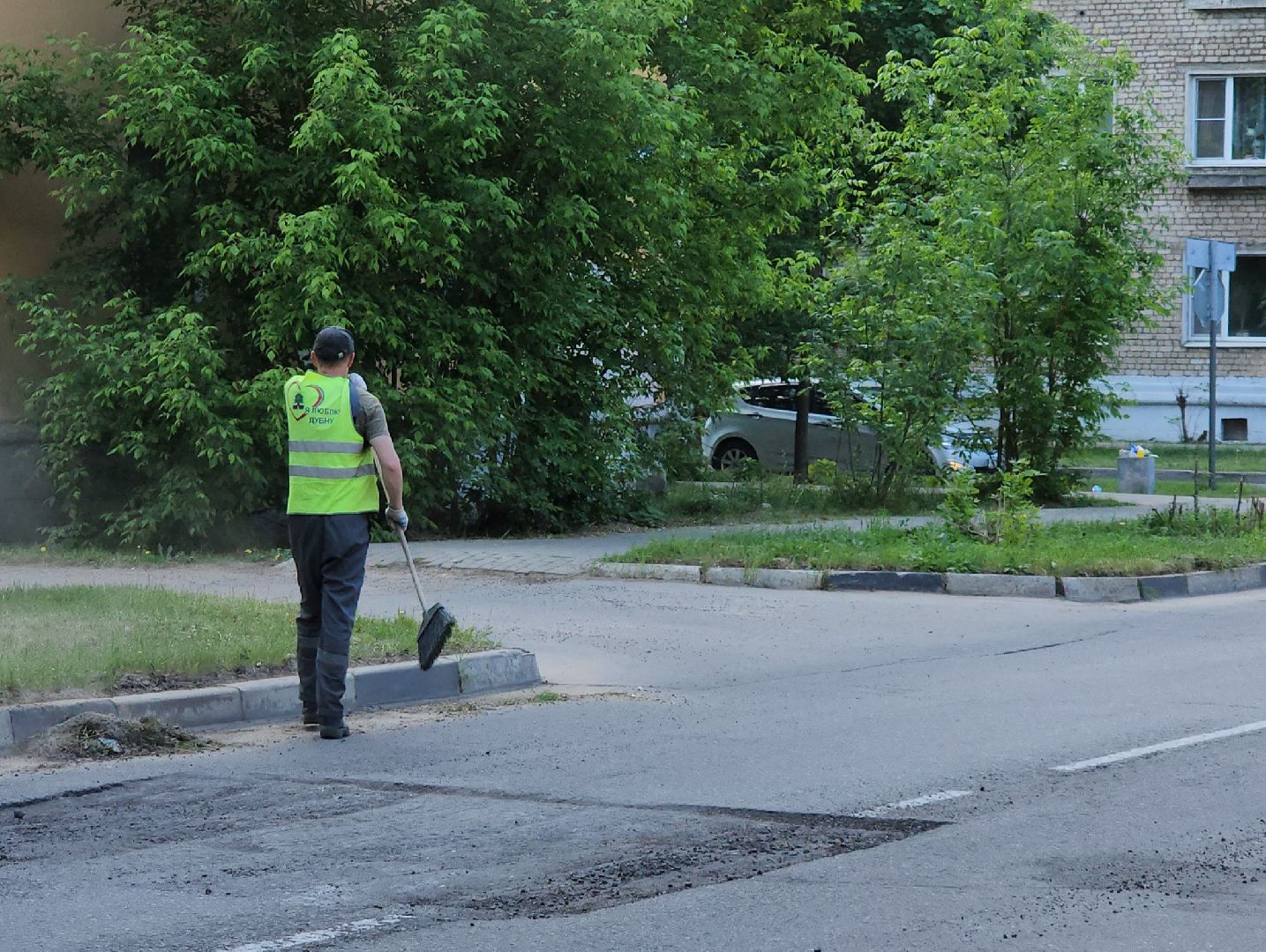 Дубна, жкх, Ручная уборка, Уборка города, Коммунальные службы,