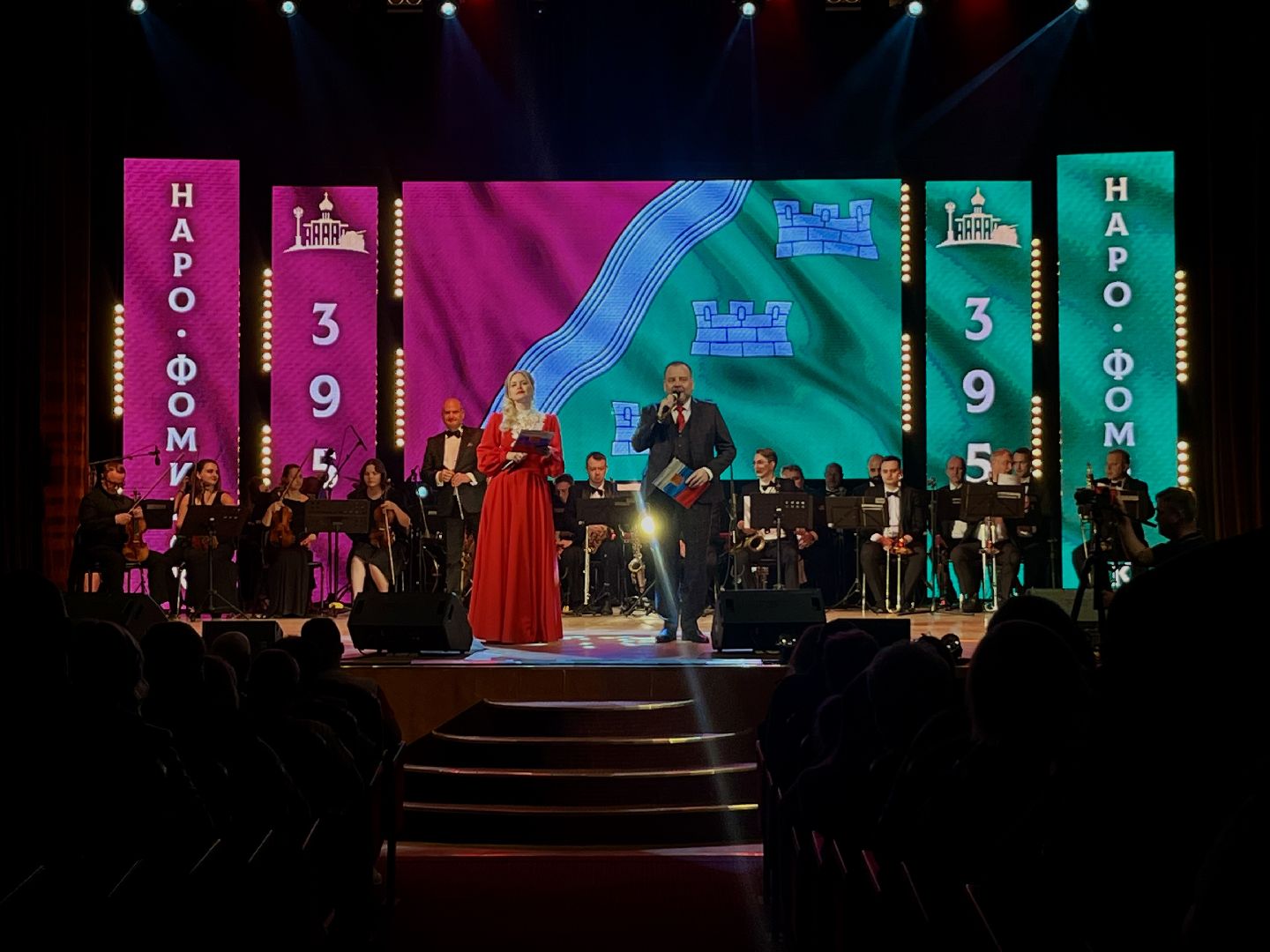 наро-фоминск, наро-фоминский городской округ, день города, побратимы, роман шамнэ,