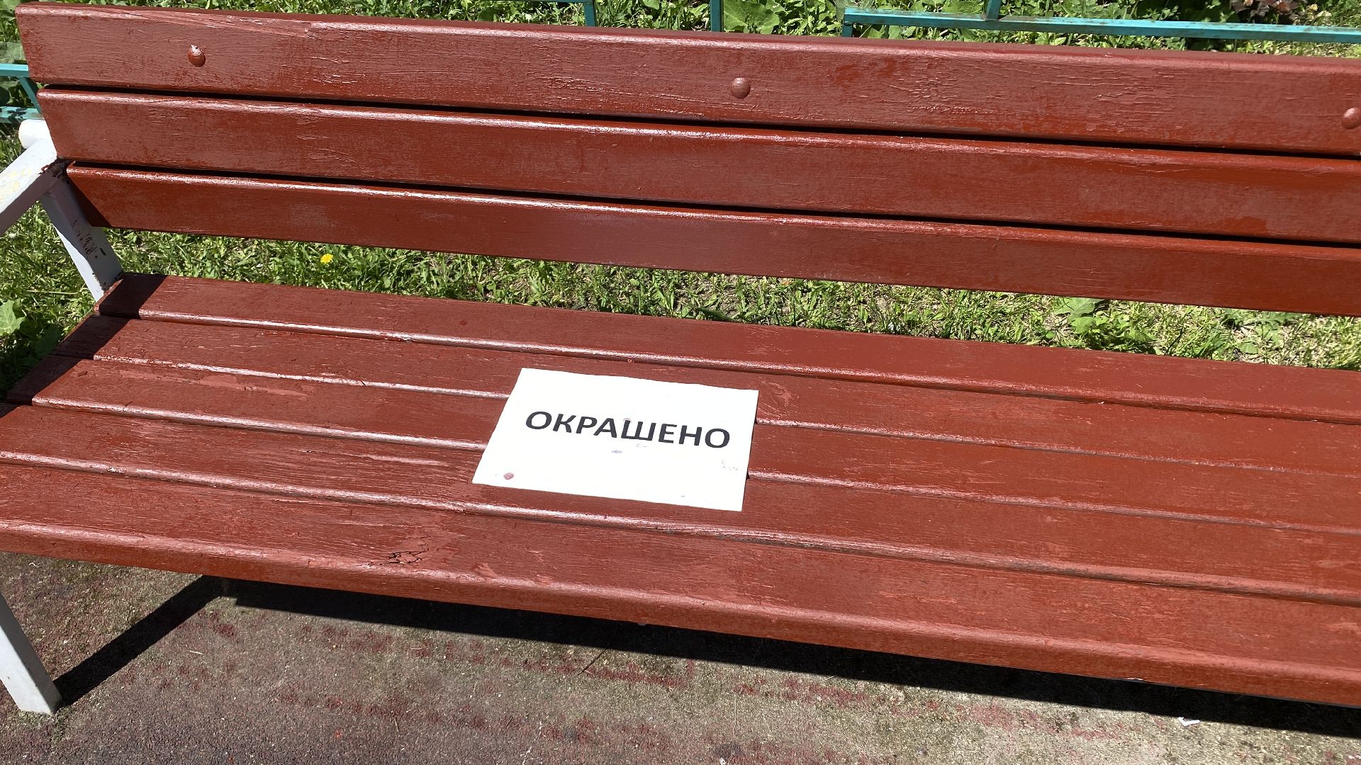 детские площадки, покраска детских площадок, мбу благоустройство, лго, инфраструктура,