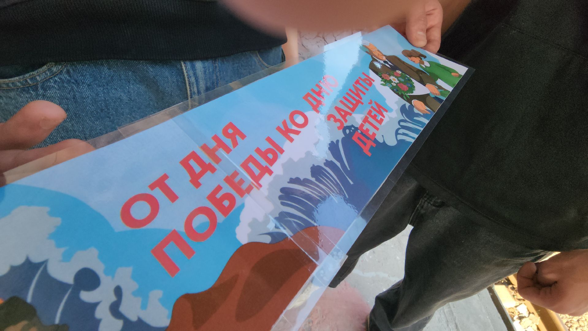 красногорск, павшино, несовершеннолетние дети, трудные подростки, ржд, мцд-2, день защиты детей, граффити,