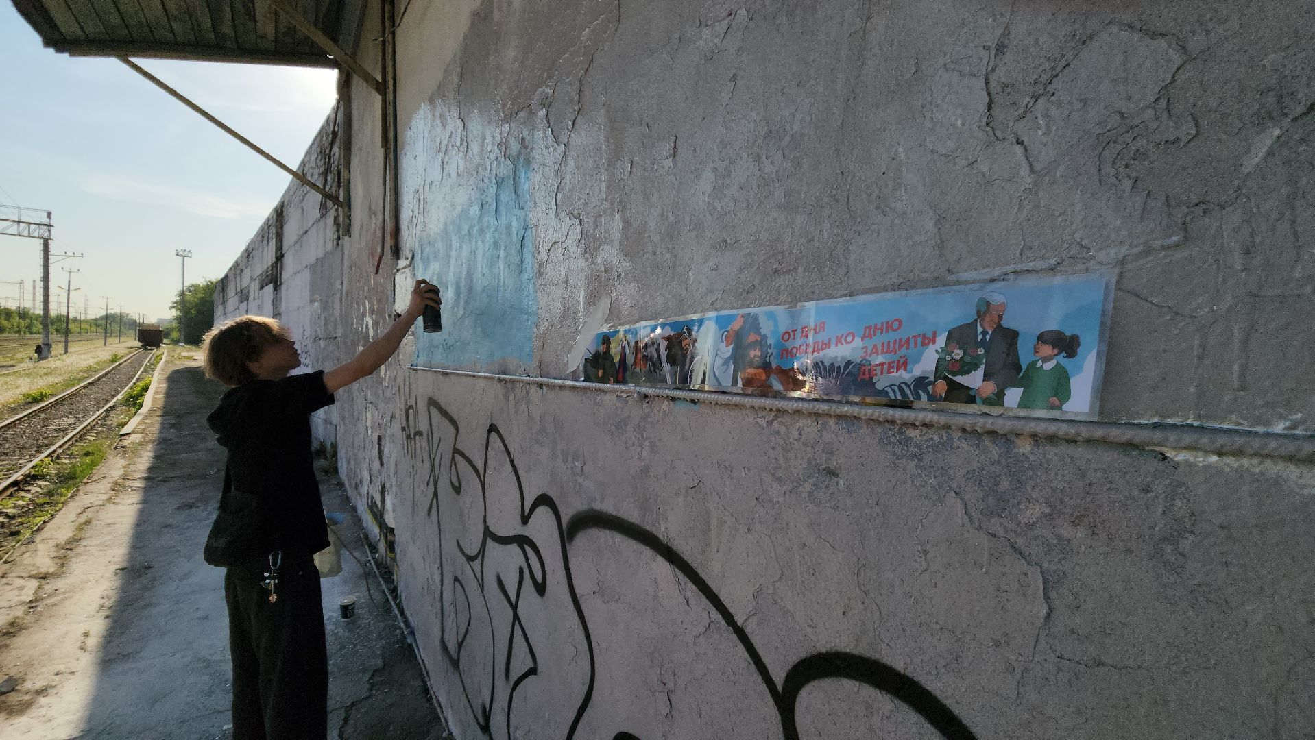 красногорск, павшино, несовершеннолетние дети, трудные подростки, ржд, мцд-2, день защиты детей, граффити,