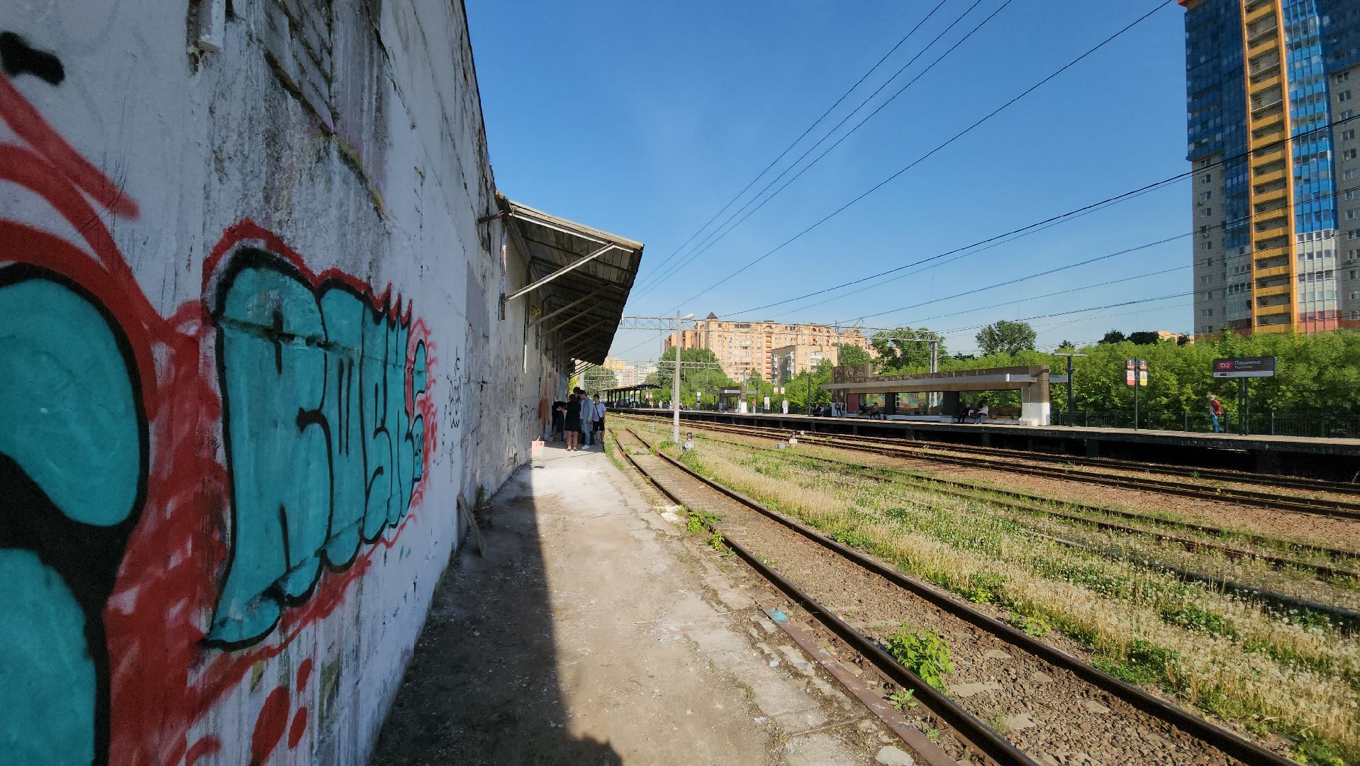 красногорск, павшино, несовершеннолетние дети, трудные подростки, ржд, мцд-2, день защиты детей, граффити,