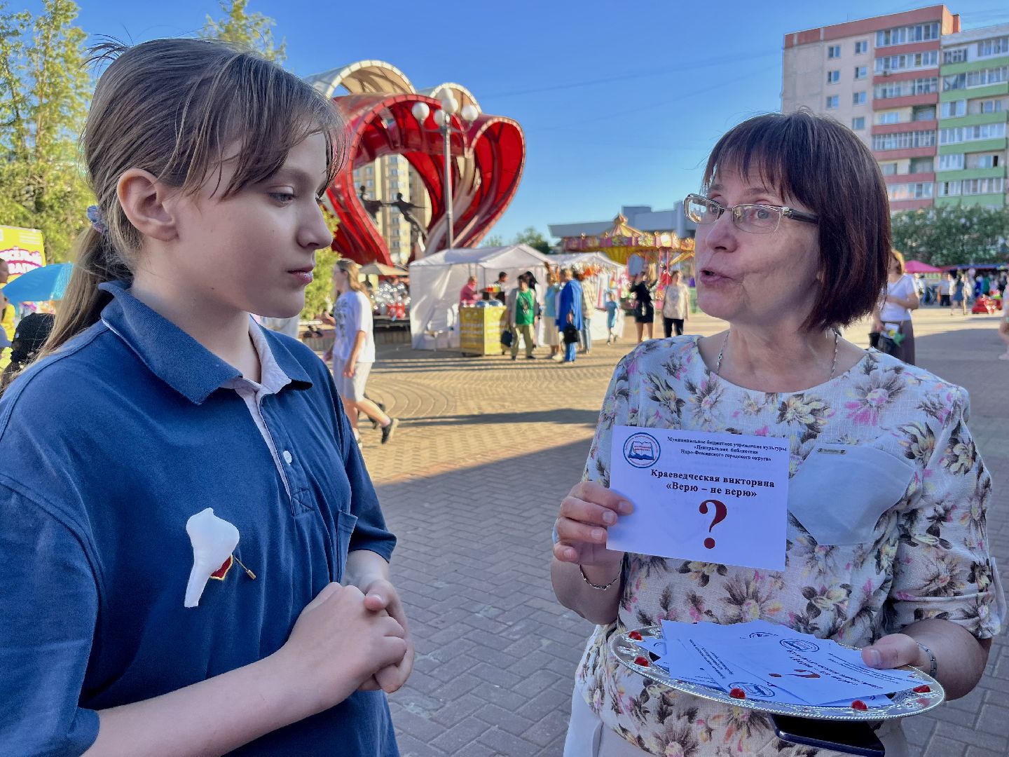 наро-фоминский городской округ, день города, цдк звезда,