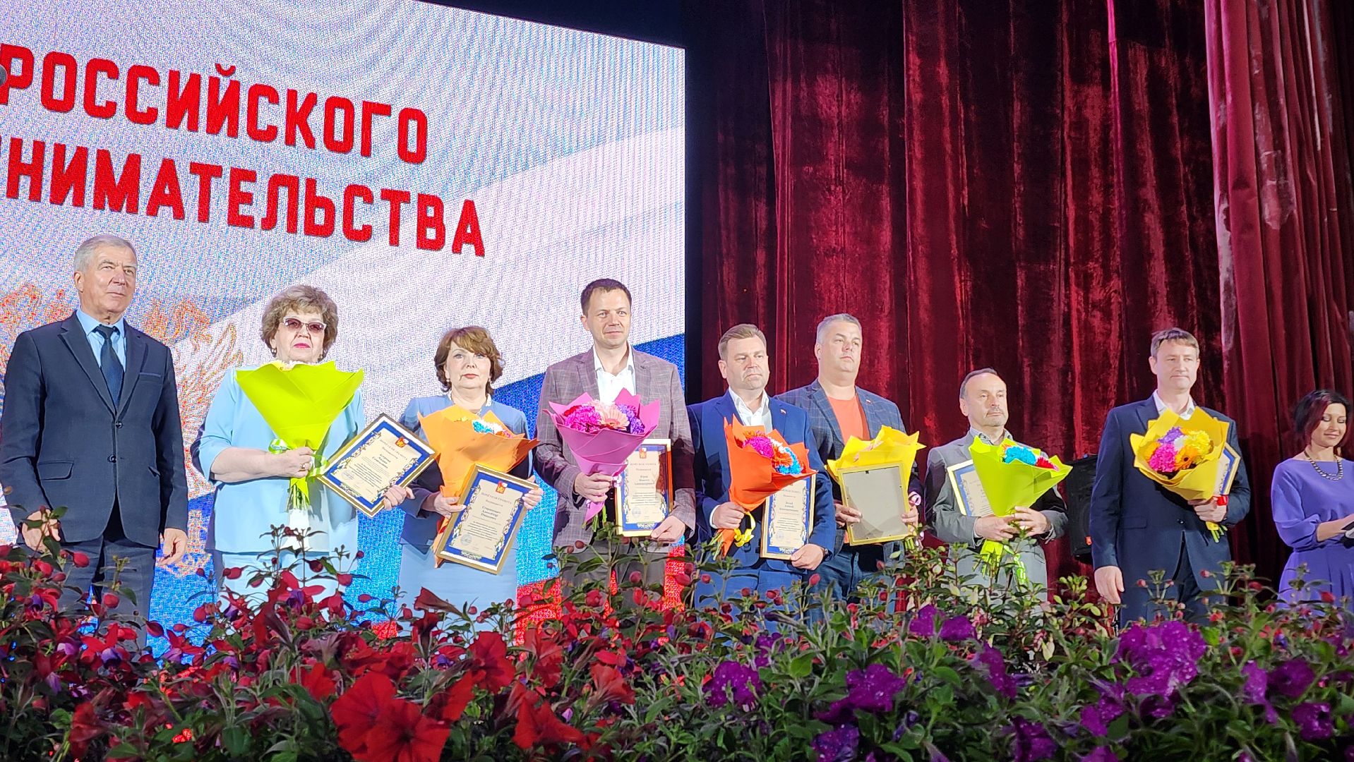 Егорьевск, Бизнес, Подмосковье, Московская область, день предпринимателя,