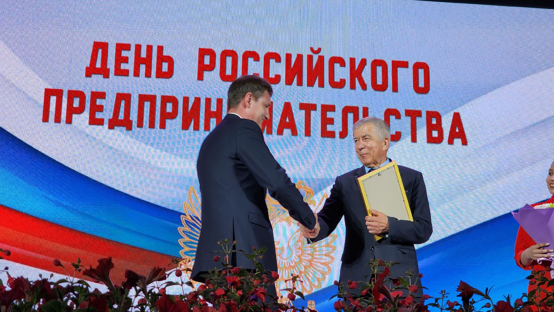 Егорьевск, Бизнес, Подмосковье, Московская область, день предпринимателя,